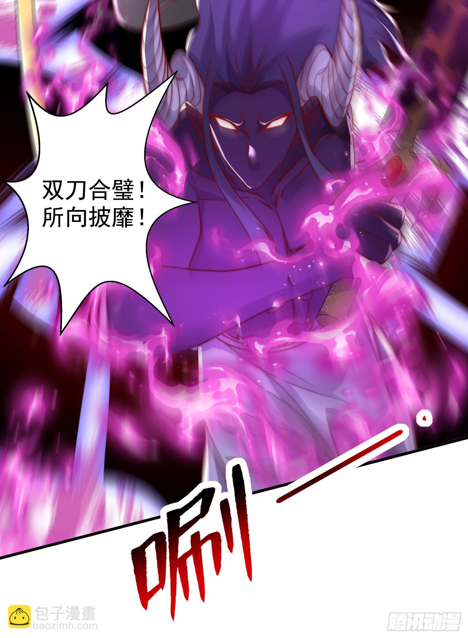 開局吻上裂口女 - 第131話 林缺吊打八岐大蛇(1/2) - 5