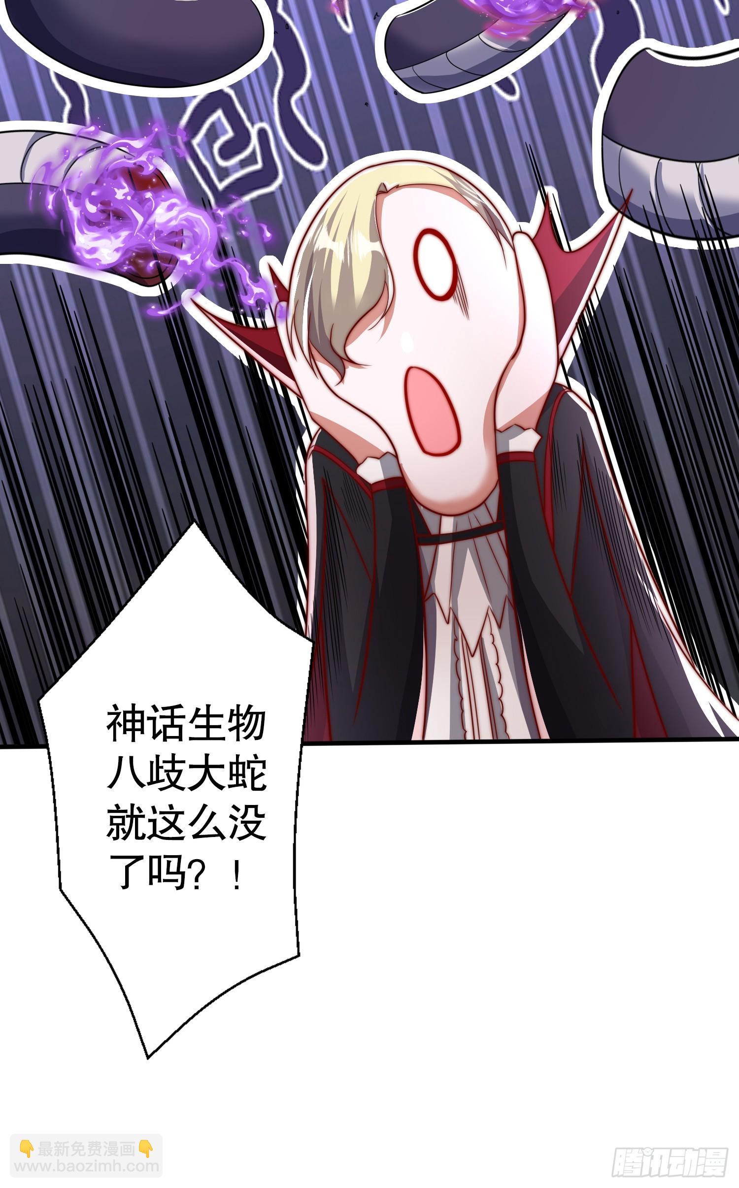 開局吻上裂口女 - 第131話 林缺吊打八岐大蛇(1/2) - 7