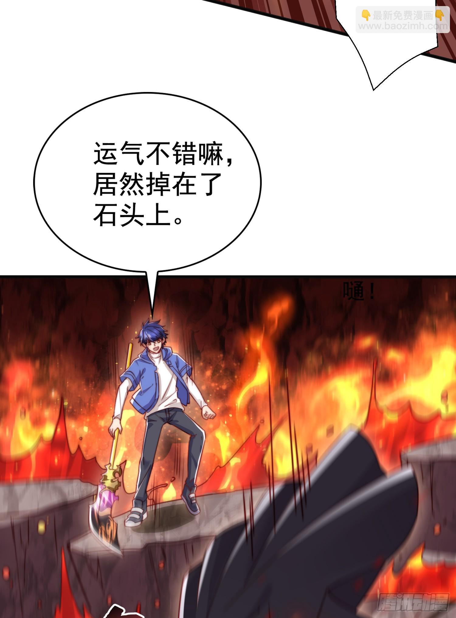 開局吻上裂口女 - 第131話 林缺吊打八岐大蛇(1/2) - 3