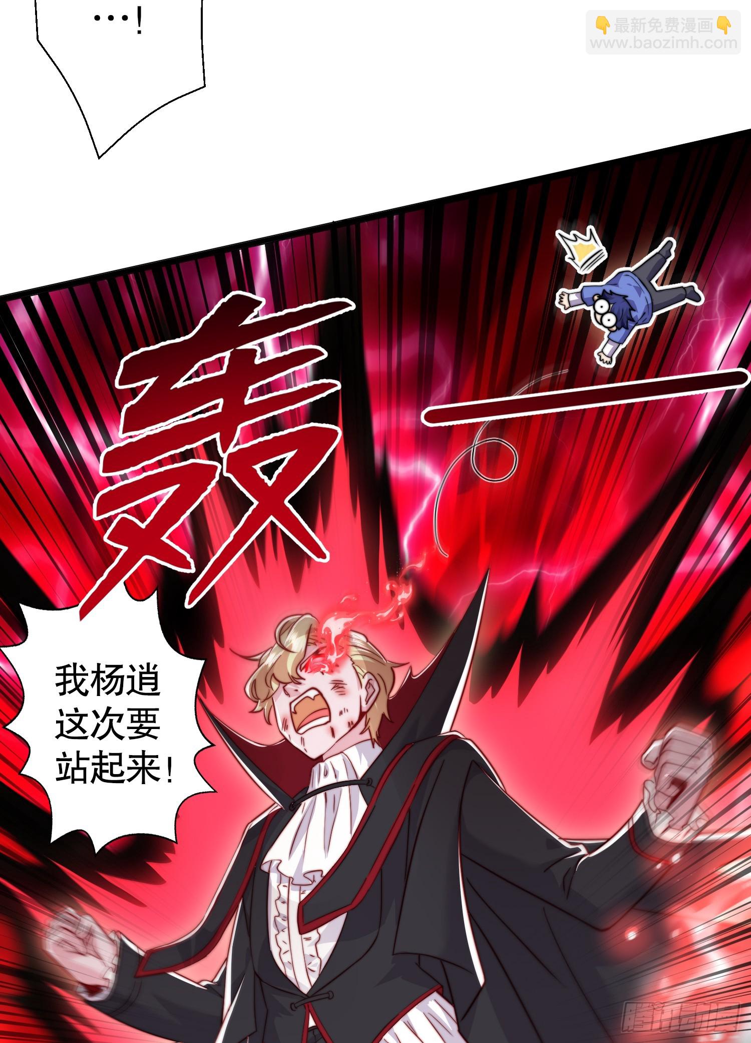 開局吻上裂口女 - 第131話 林缺吊打八岐大蛇(1/2) - 7