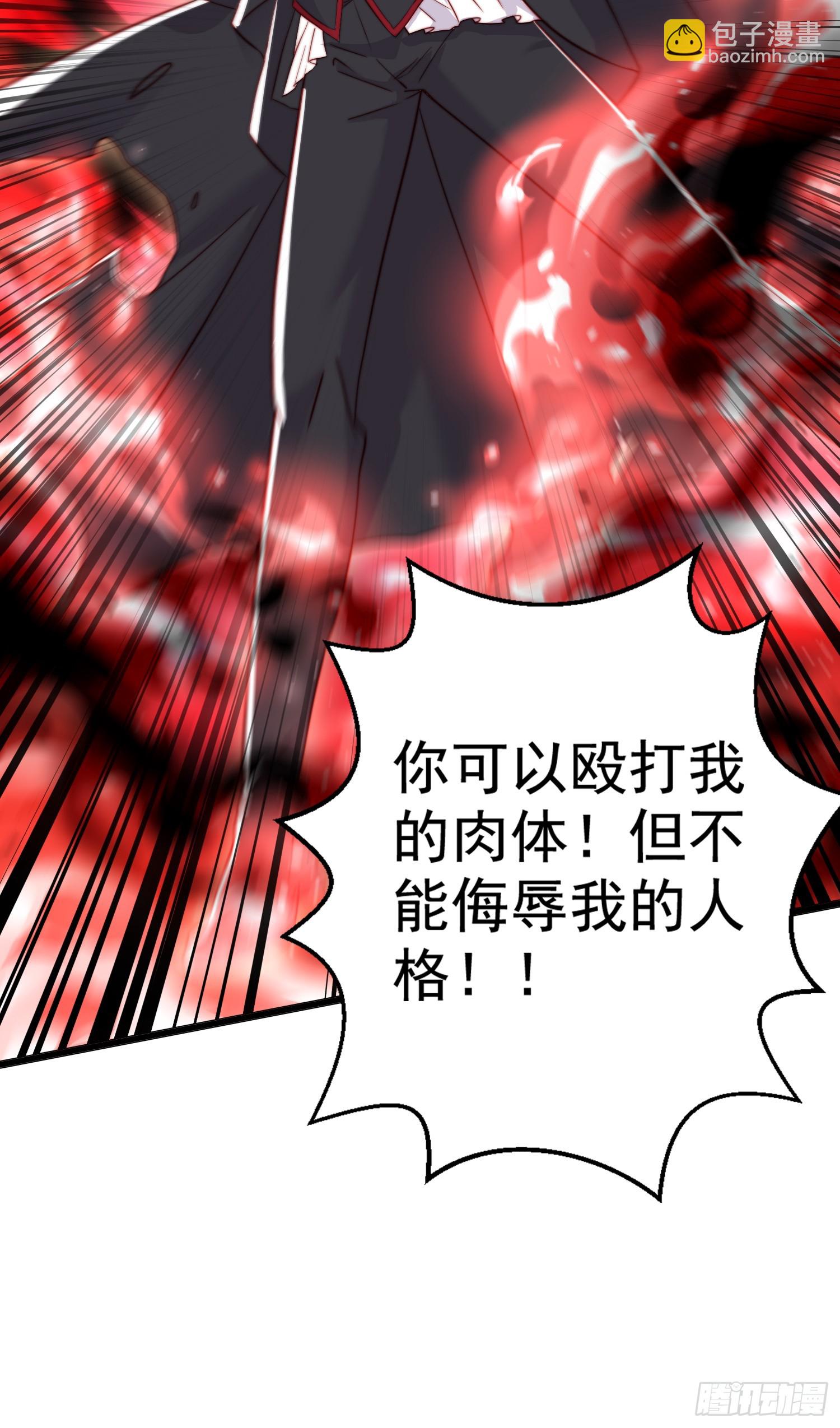 開局吻上裂口女 - 第131話 林缺吊打八岐大蛇(1/2) - 8