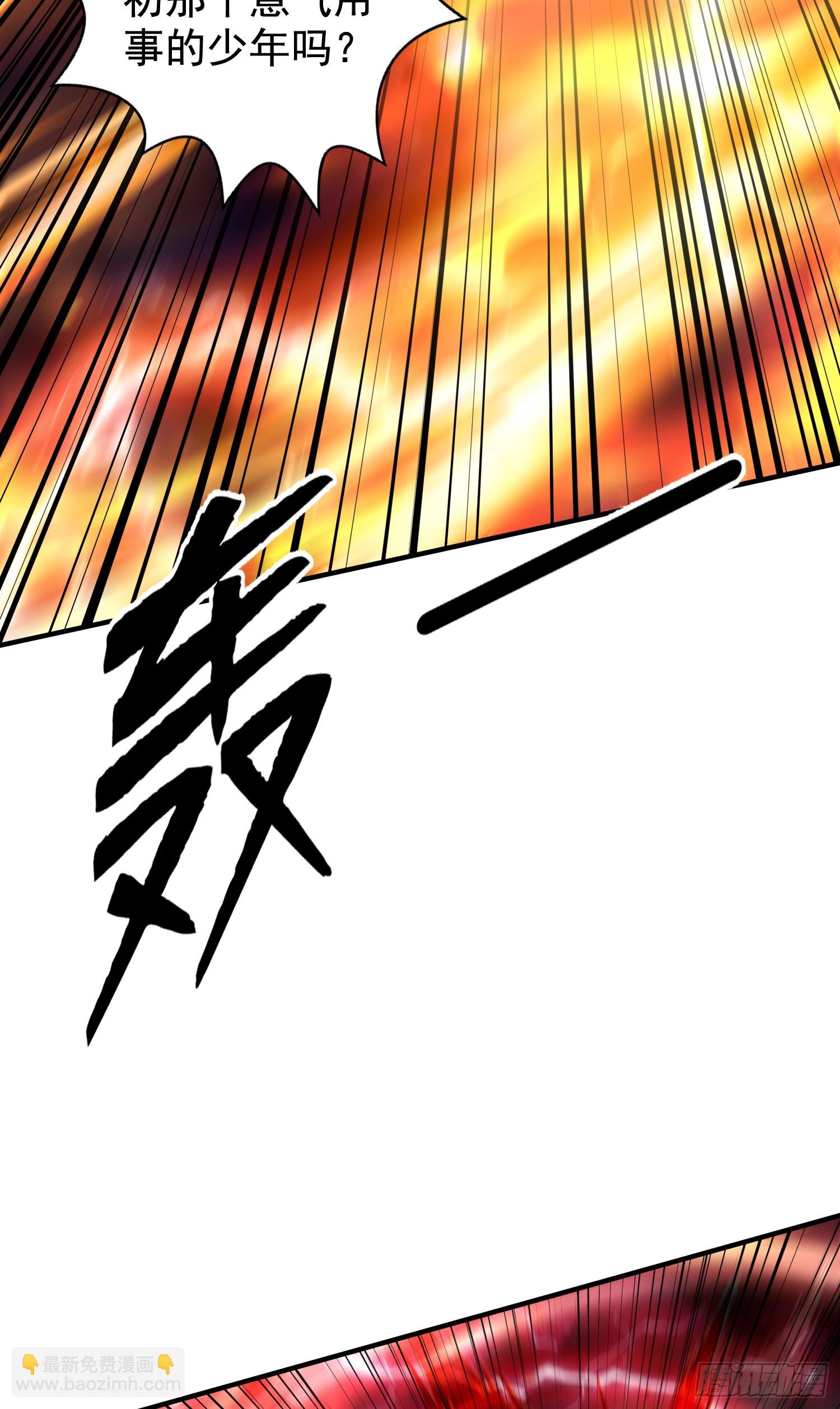 開局吻上裂口女 - 第131話 林缺吊打八岐大蛇(1/2) - 5