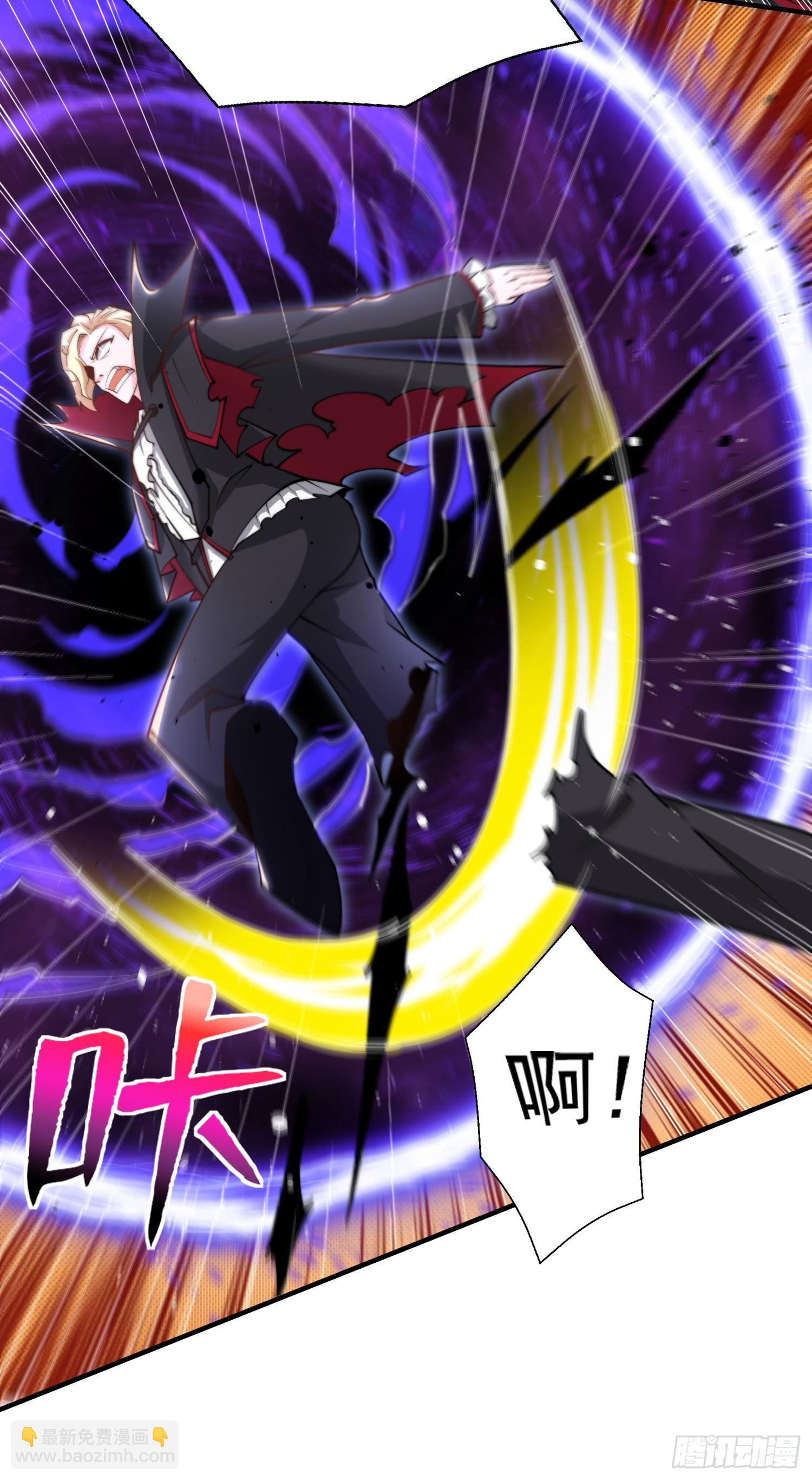 開局吻上裂口女 - 第131話 林缺吊打八岐大蛇(2/2) - 4