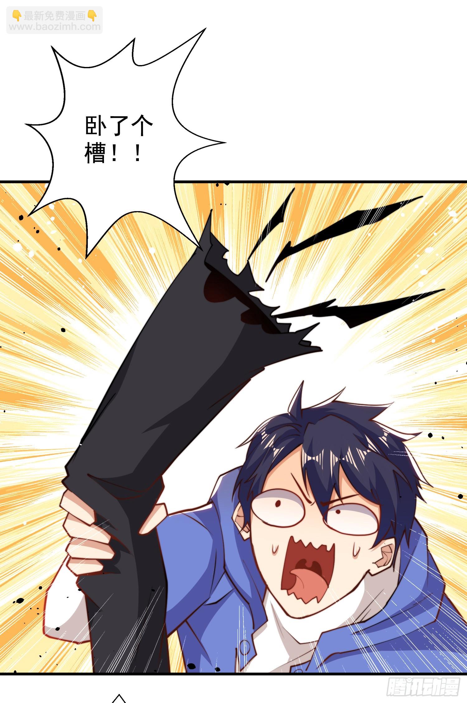 開局吻上裂口女 - 第131話 林缺吊打八岐大蛇(2/2) - 5