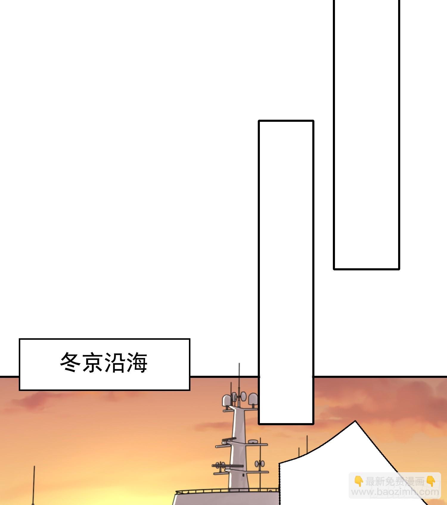 開局吻上裂口女 - 第131話 林缺吊打八岐大蛇(2/2) - 3