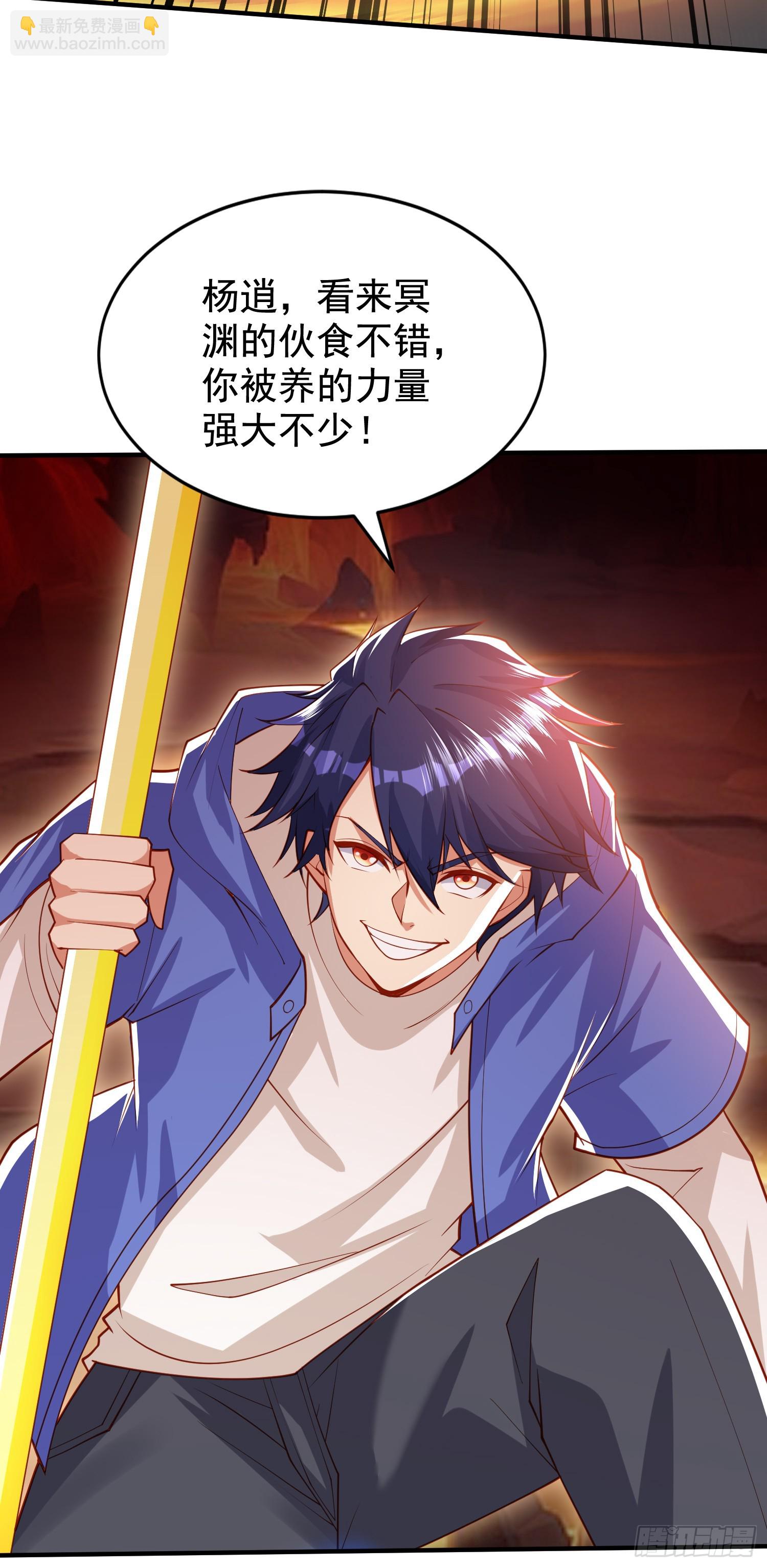 開局吻上裂口女 - 第131話 林缺吊打八岐大蛇(1/2) - 7