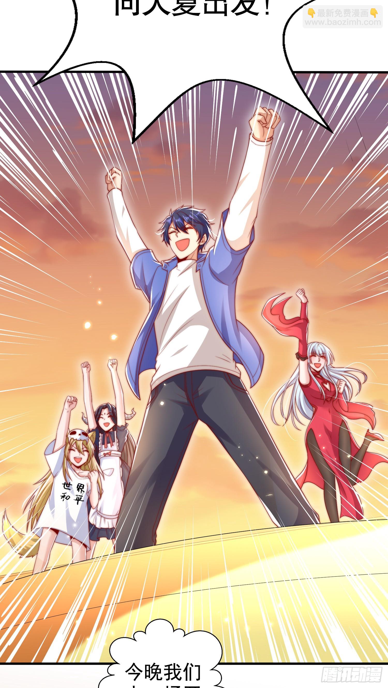 開局吻上裂口女 - 第131話 林缺吊打八岐大蛇(2/2) - 3