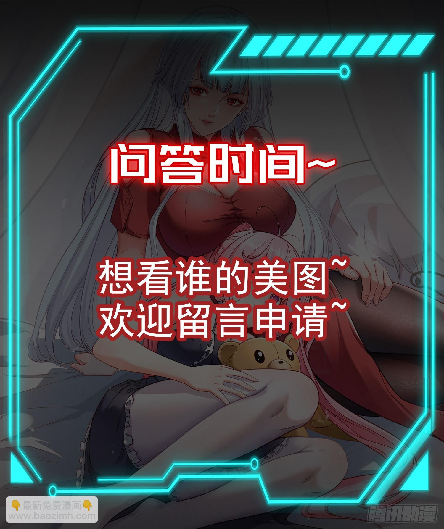 開局吻上裂口女 - 第131話 林缺吊打八岐大蛇(2/2) - 2