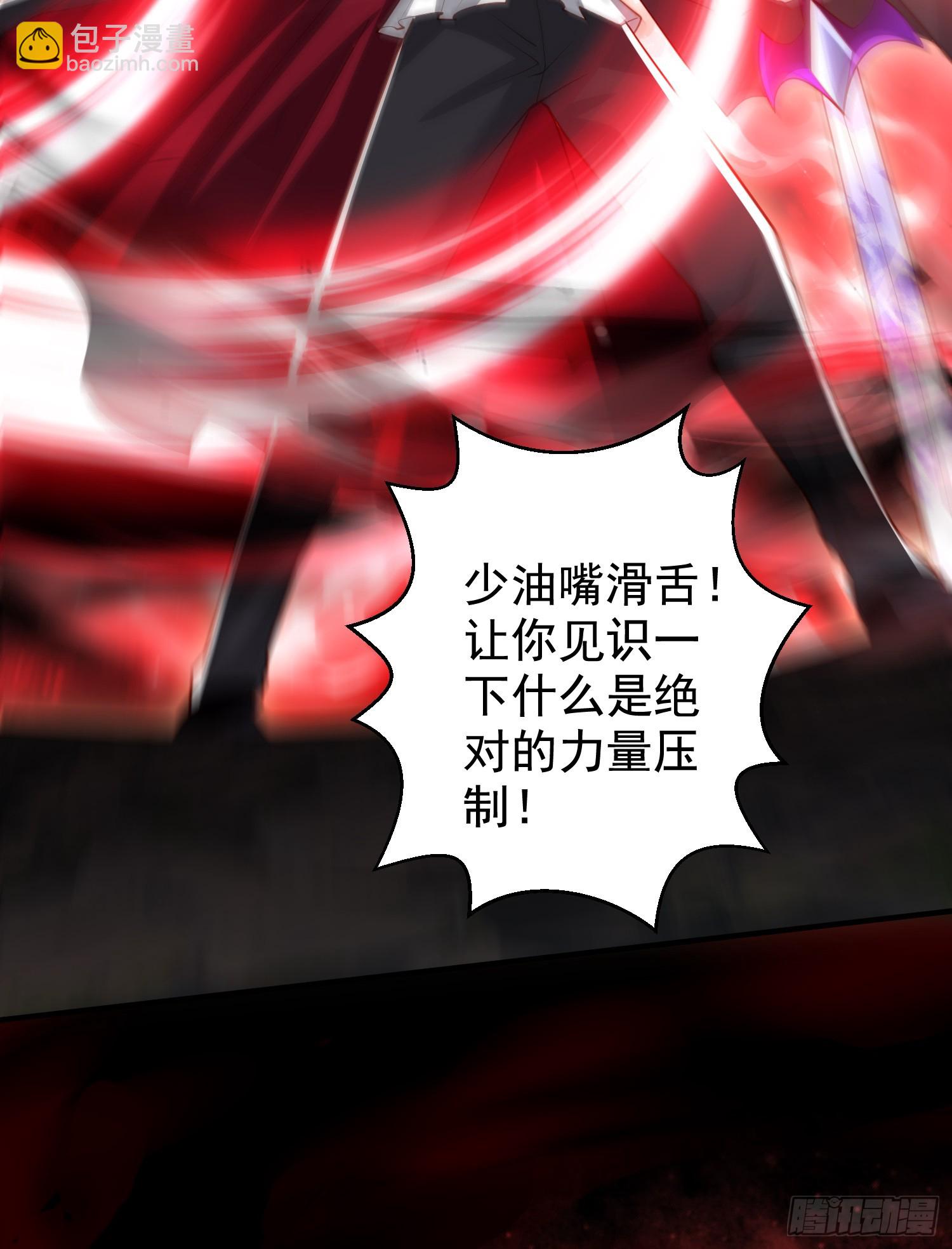 開局吻上裂口女 - 第131話 林缺吊打八岐大蛇(1/2) - 1