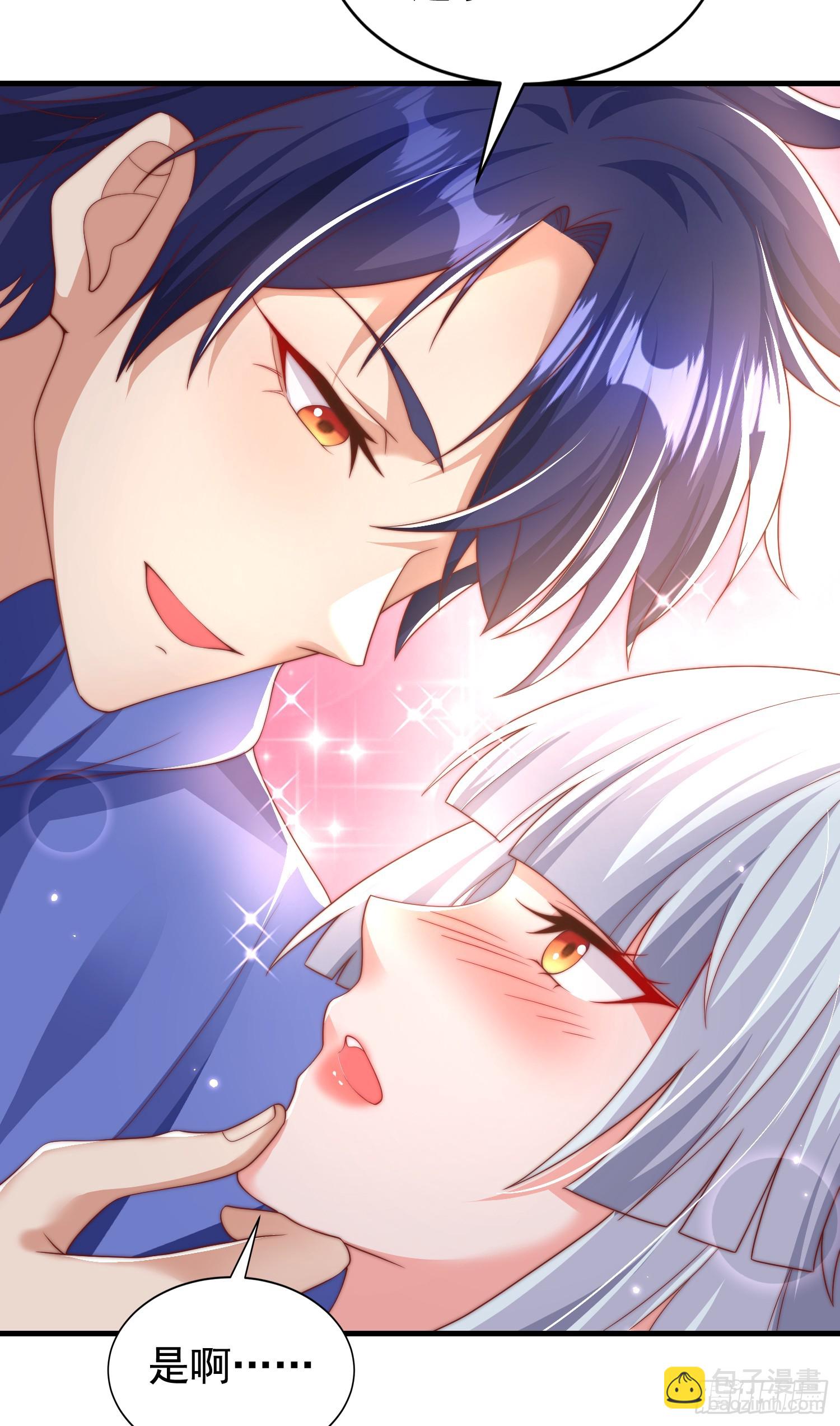 開局吻上裂口女 - 第133話 和紅葉的幸福之夜(1/2) - 2