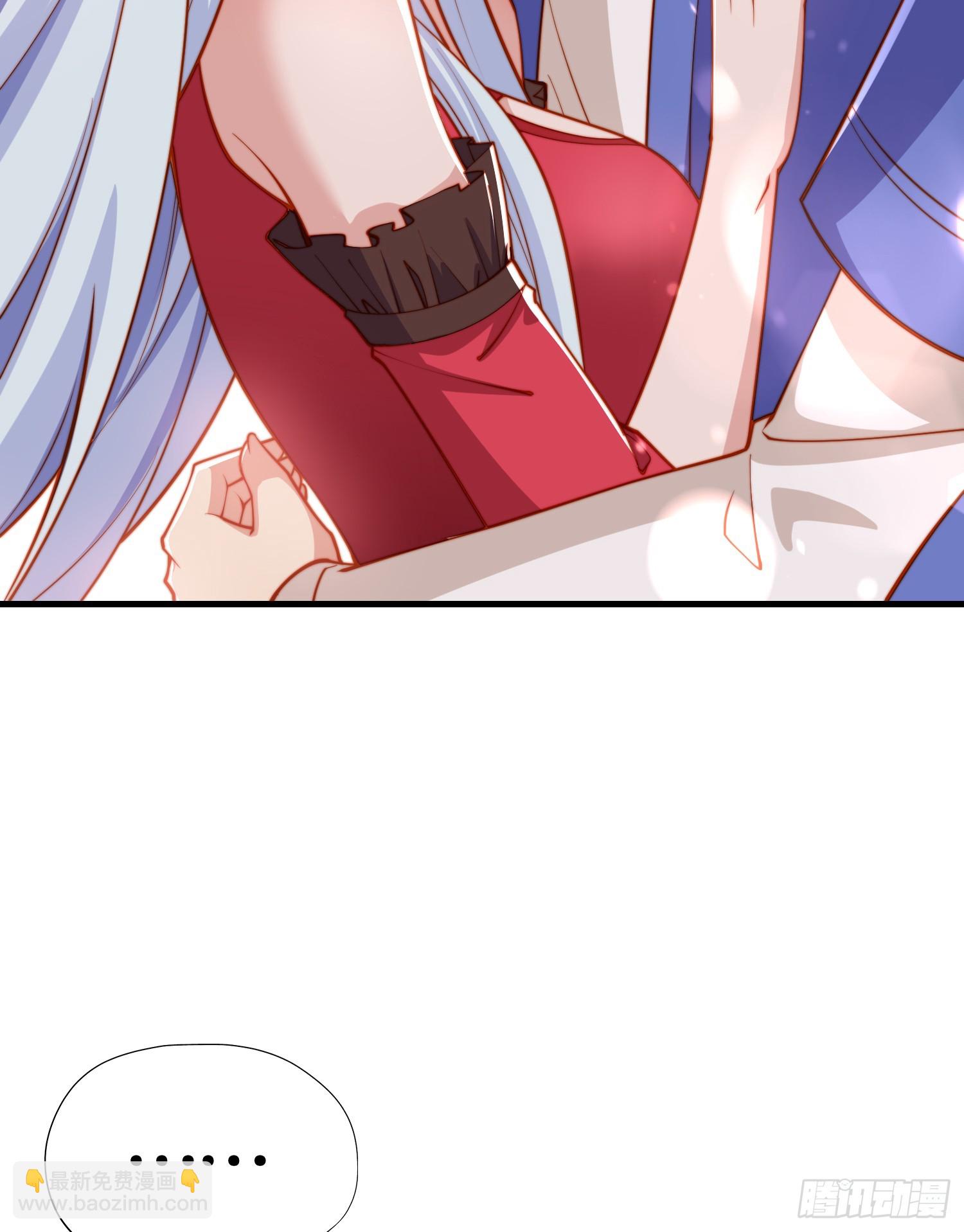 開局吻上裂口女 - 第133話 和紅葉的幸福之夜(1/2) - 1