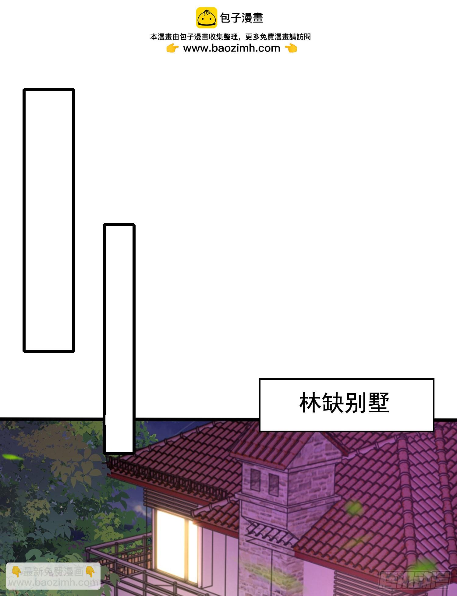 開局吻上裂口女 - 第133話 和紅葉的幸福之夜(1/2) - 2
