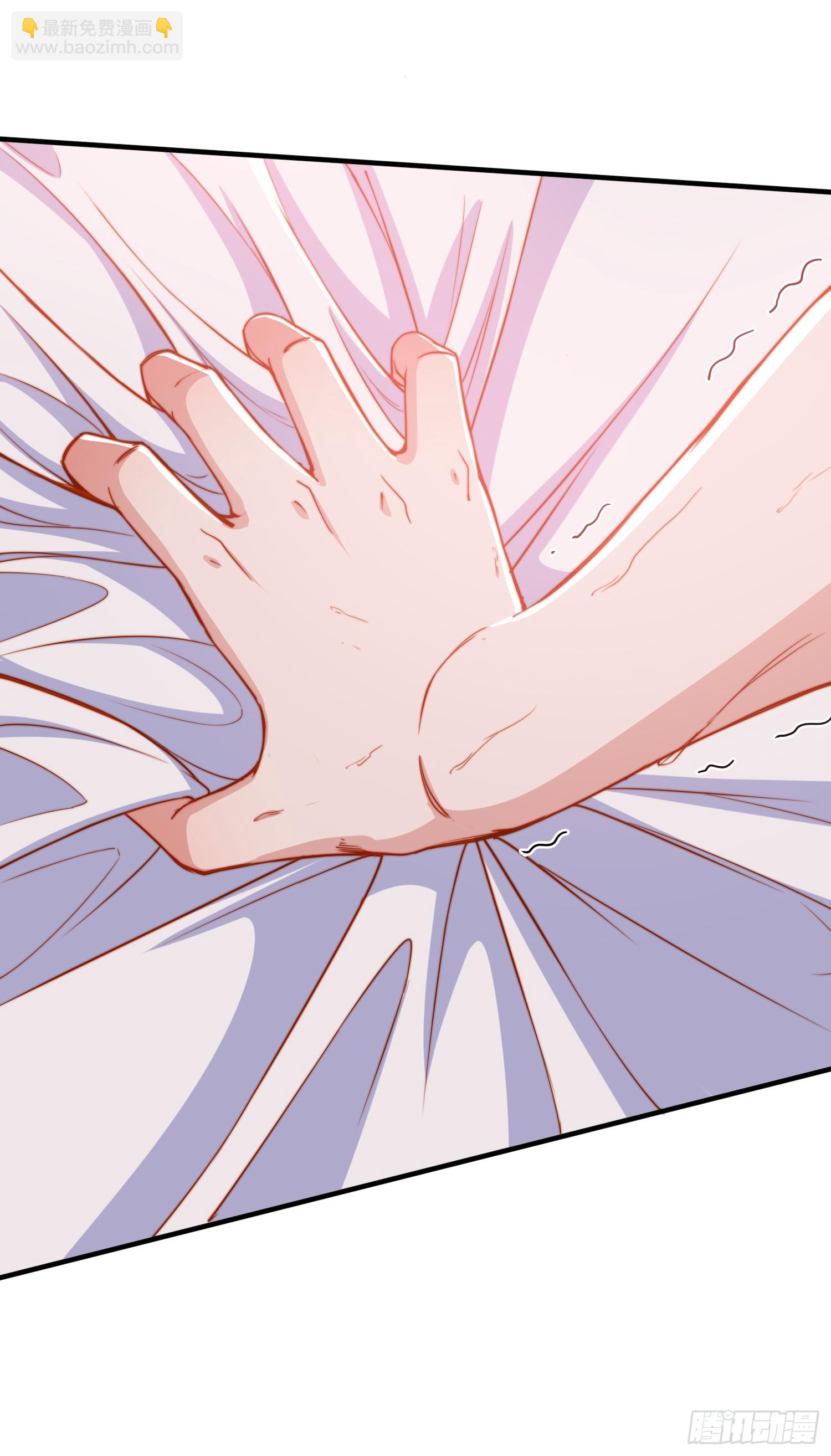 開局吻上裂口女 - 第133話 和紅葉的幸福之夜(1/2) - 7