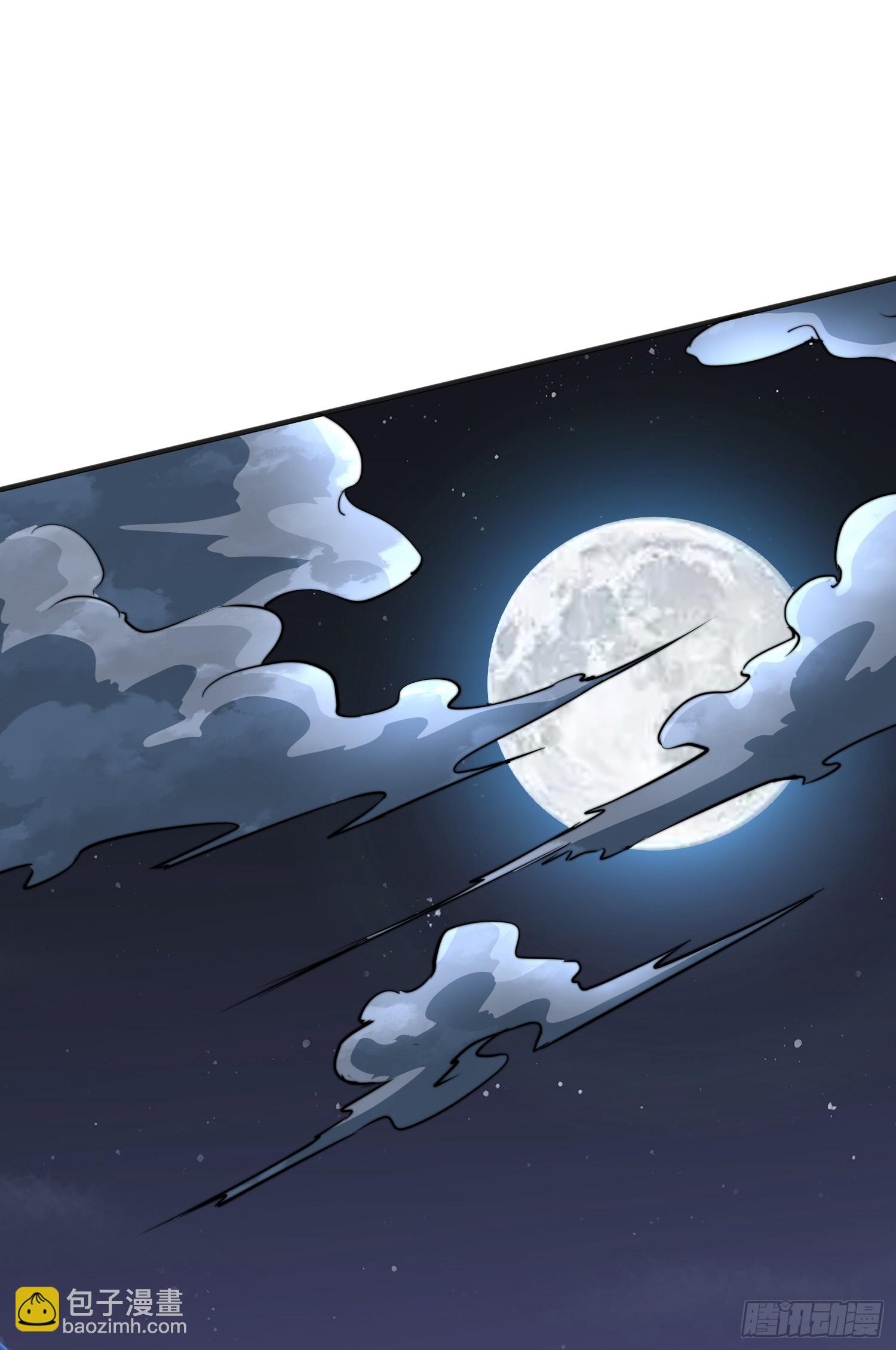 開局吻上裂口女 - 第133話 和紅葉的幸福之夜(1/2) - 8