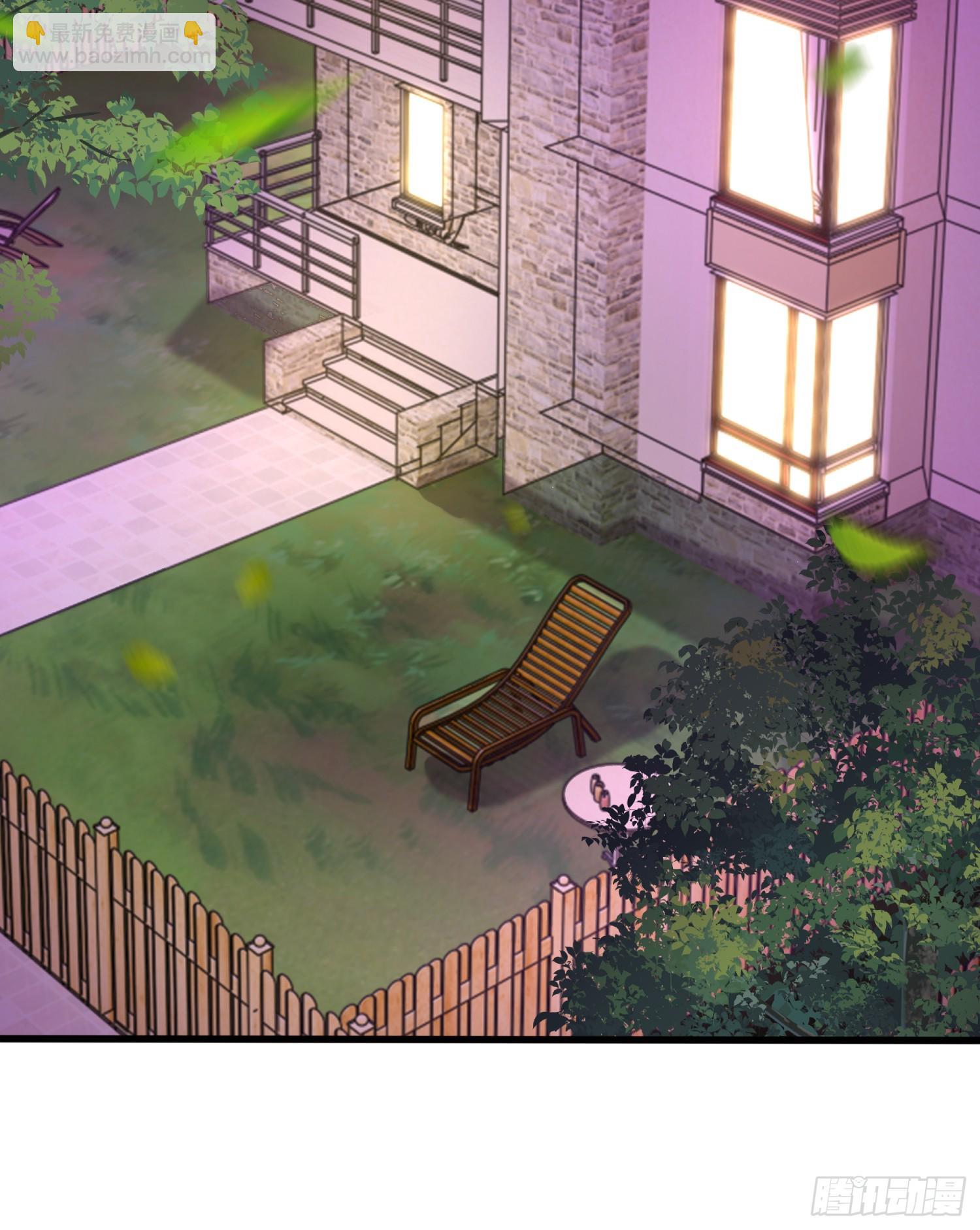 開局吻上裂口女 - 第133話 和紅葉的幸福之夜(1/2) - 3