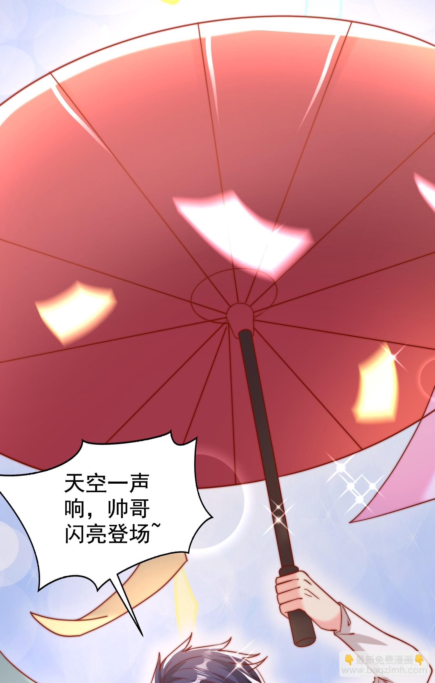 開局吻上裂口女 - 第133話 和紅葉的幸福之夜(1/2) - 4