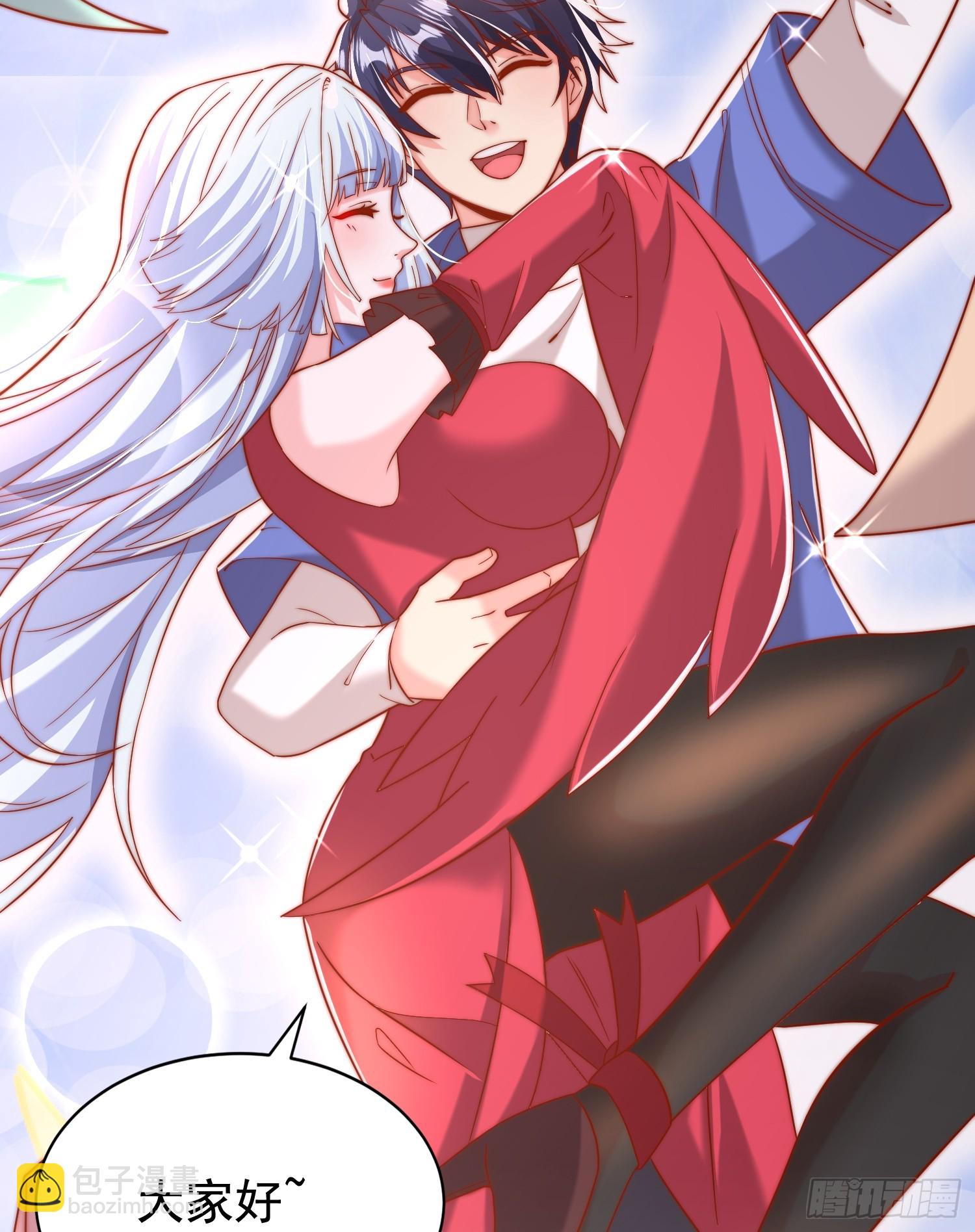 開局吻上裂口女 - 第133話 和紅葉的幸福之夜(1/2) - 5