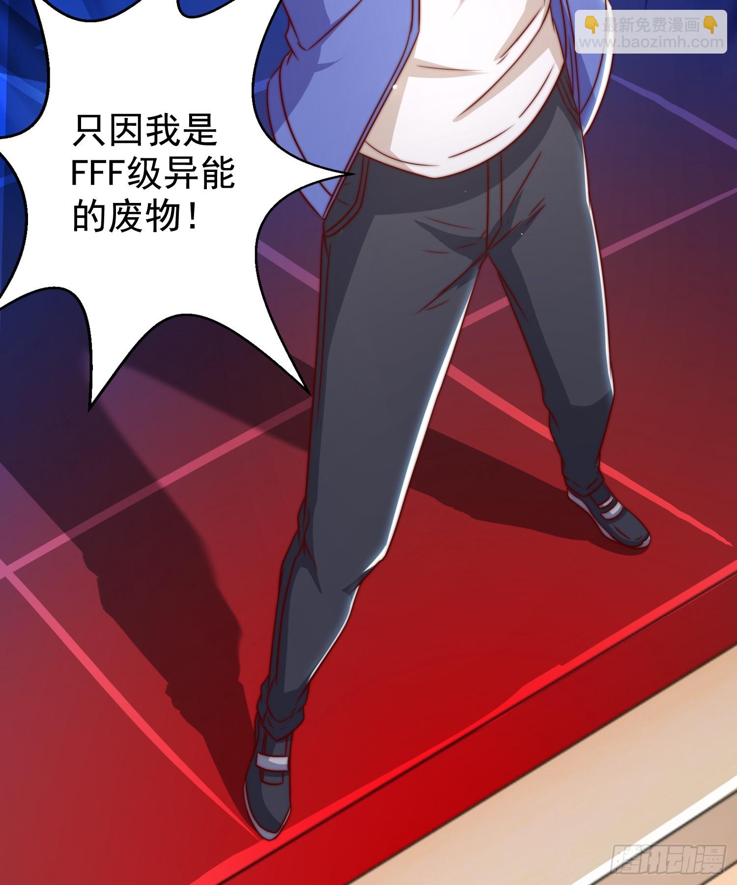 開局吻上裂口女 - 第133話 和紅葉的幸福之夜(1/2) - 7