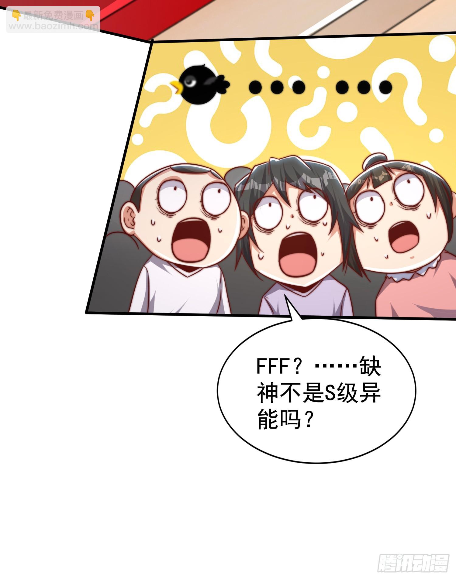 開局吻上裂口女 - 第133話 和紅葉的幸福之夜(1/2) - 8