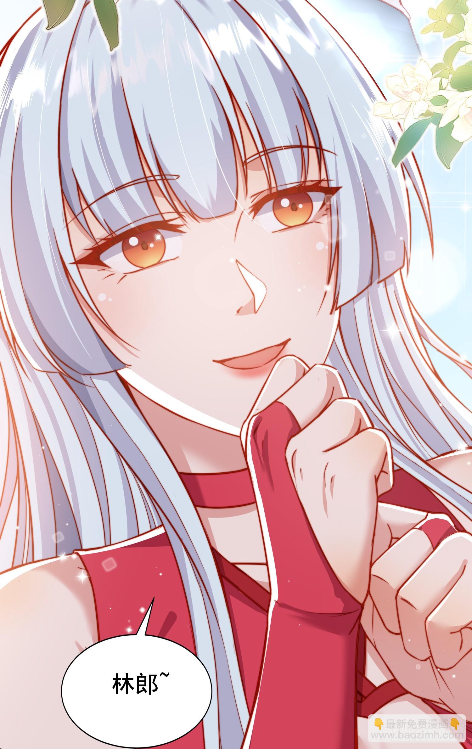 開局吻上裂口女 - 第133話 和紅葉的幸福之夜(2/2) - 2