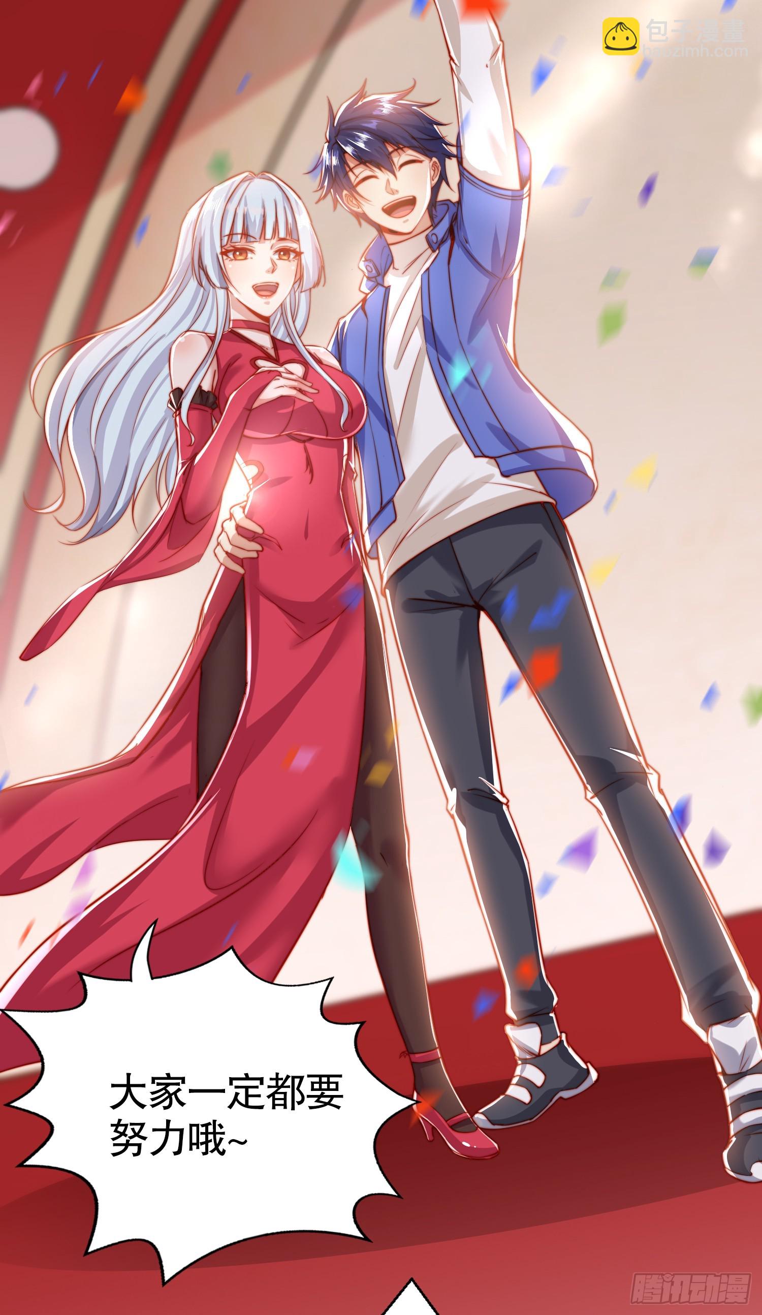 開局吻上裂口女 - 第133話 和紅葉的幸福之夜(2/2) - 4