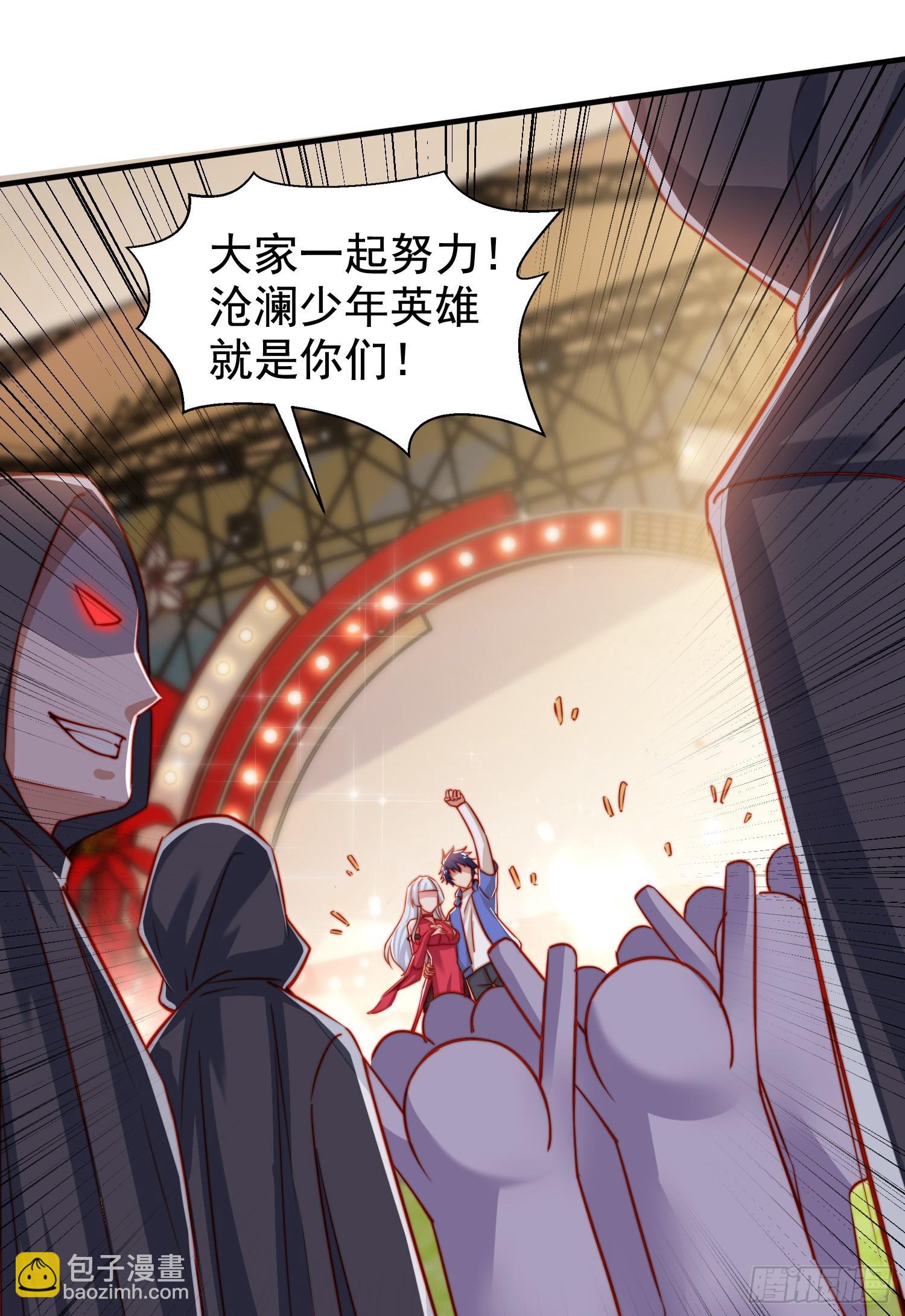 開局吻上裂口女 - 第133話 和紅葉的幸福之夜(2/2) - 5