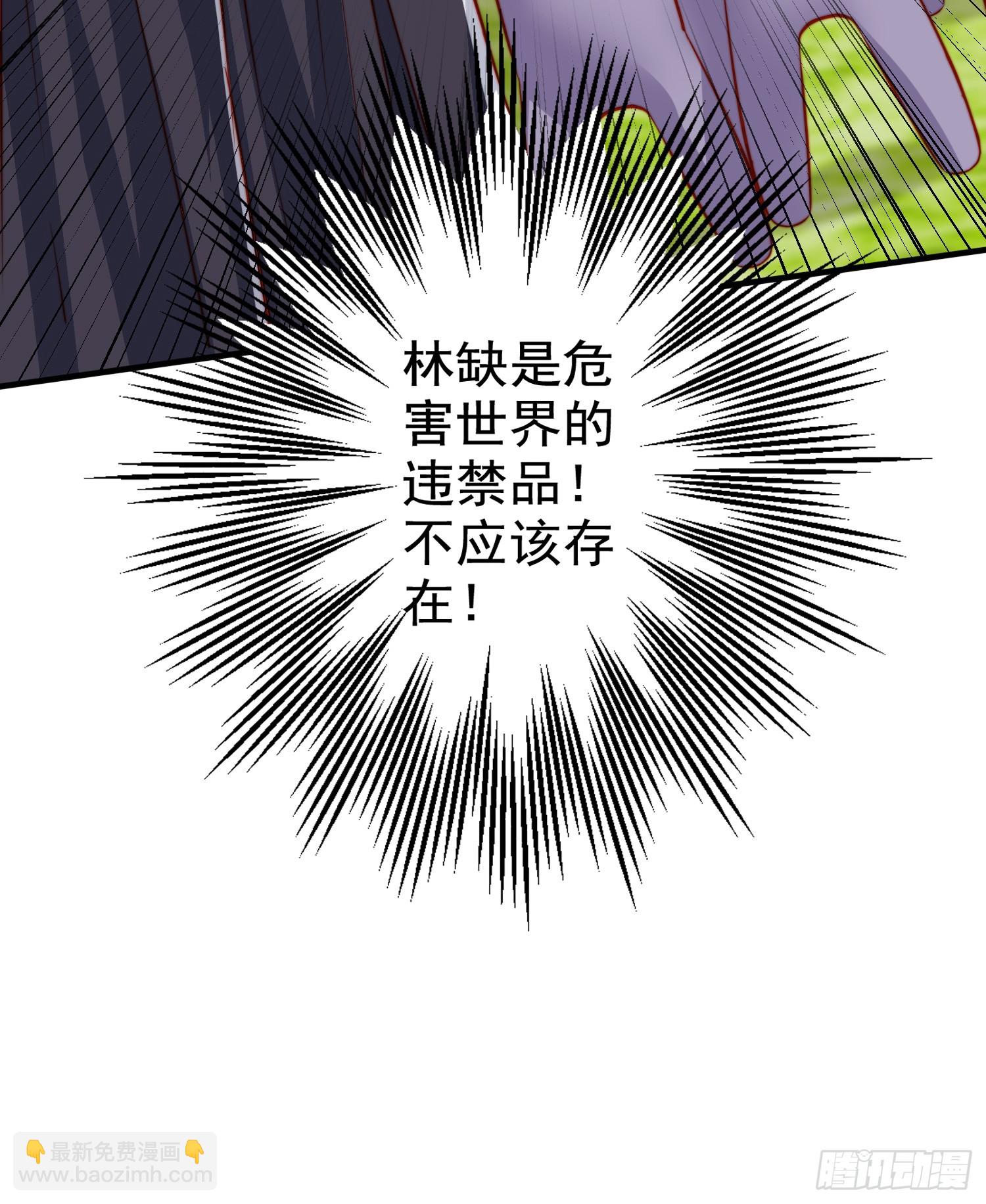 開局吻上裂口女 - 第133話 和紅葉的幸福之夜(2/2) - 6