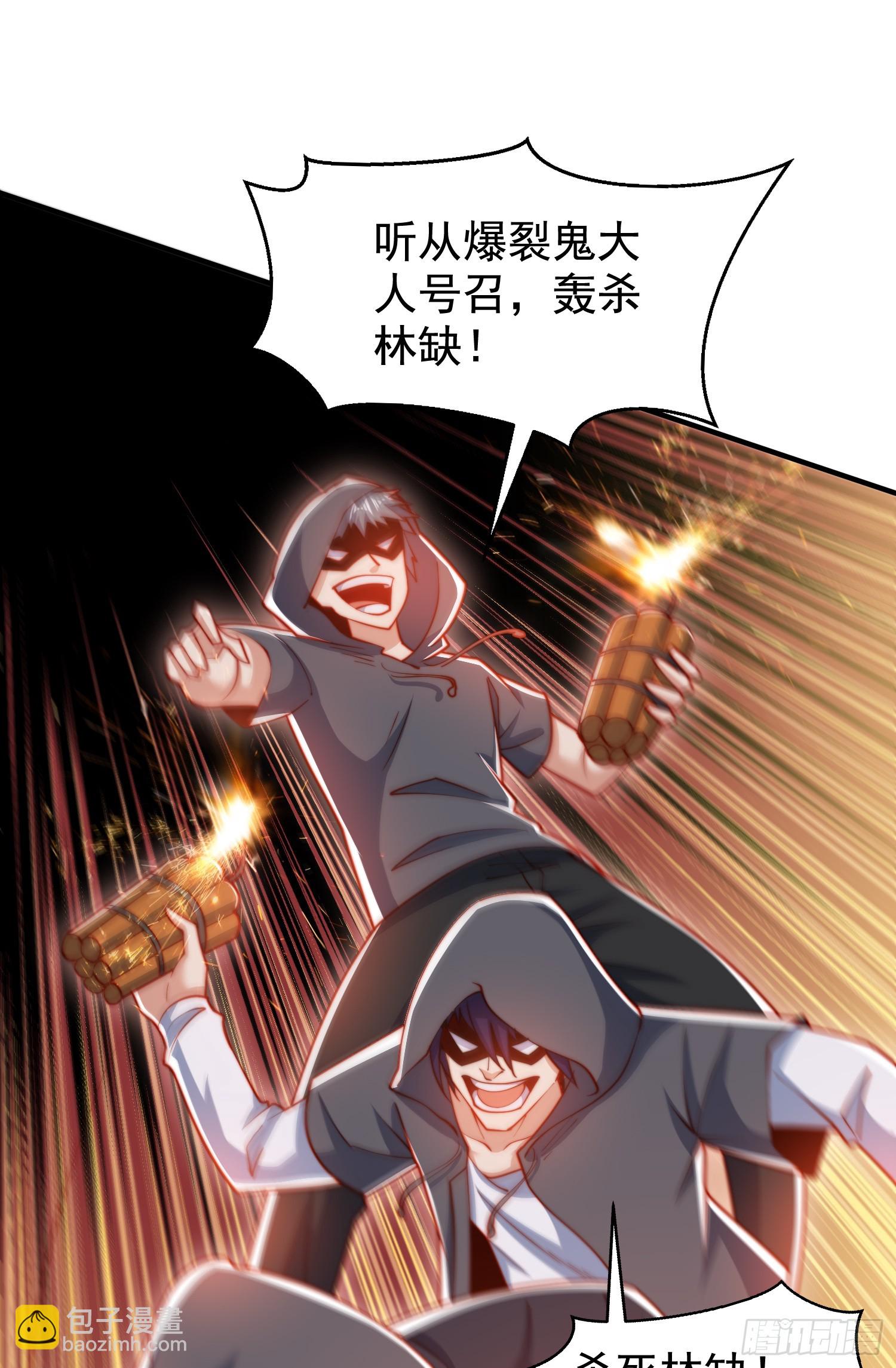 開局吻上裂口女 - 第133話 和紅葉的幸福之夜(2/2) - 7