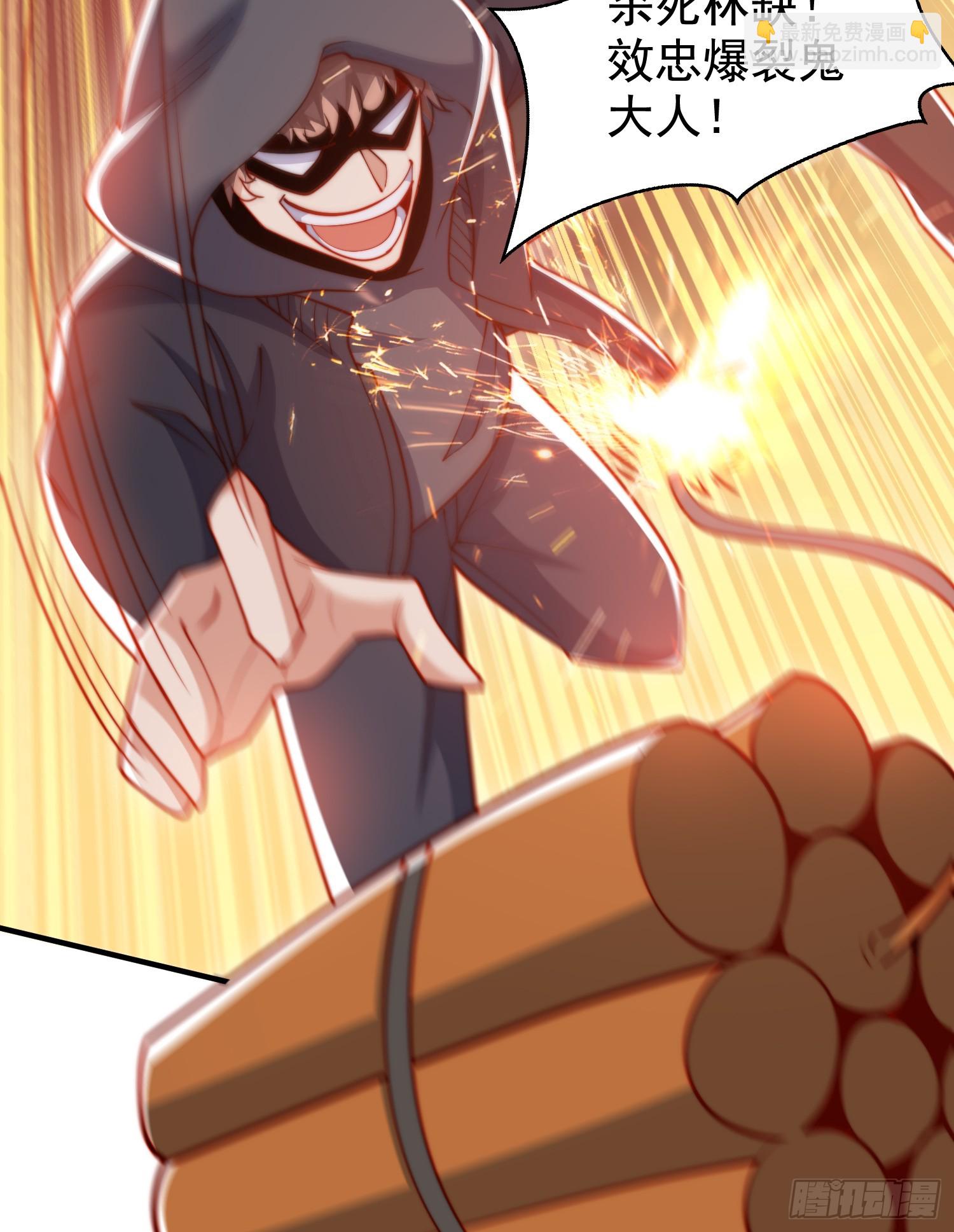 開局吻上裂口女 - 第133話 和紅葉的幸福之夜(2/2) - 1