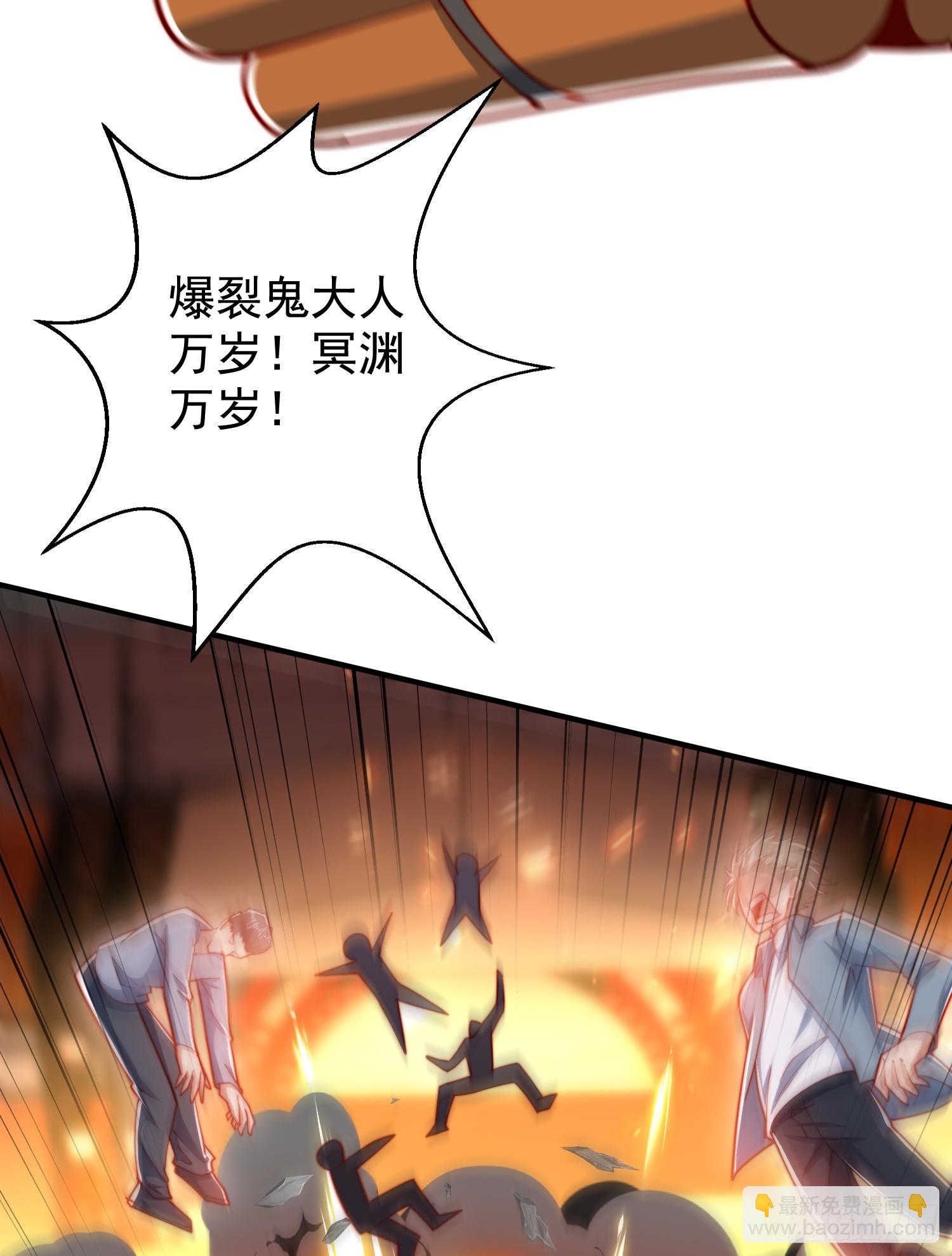 開局吻上裂口女 - 第133話 和紅葉的幸福之夜(2/2) - 2