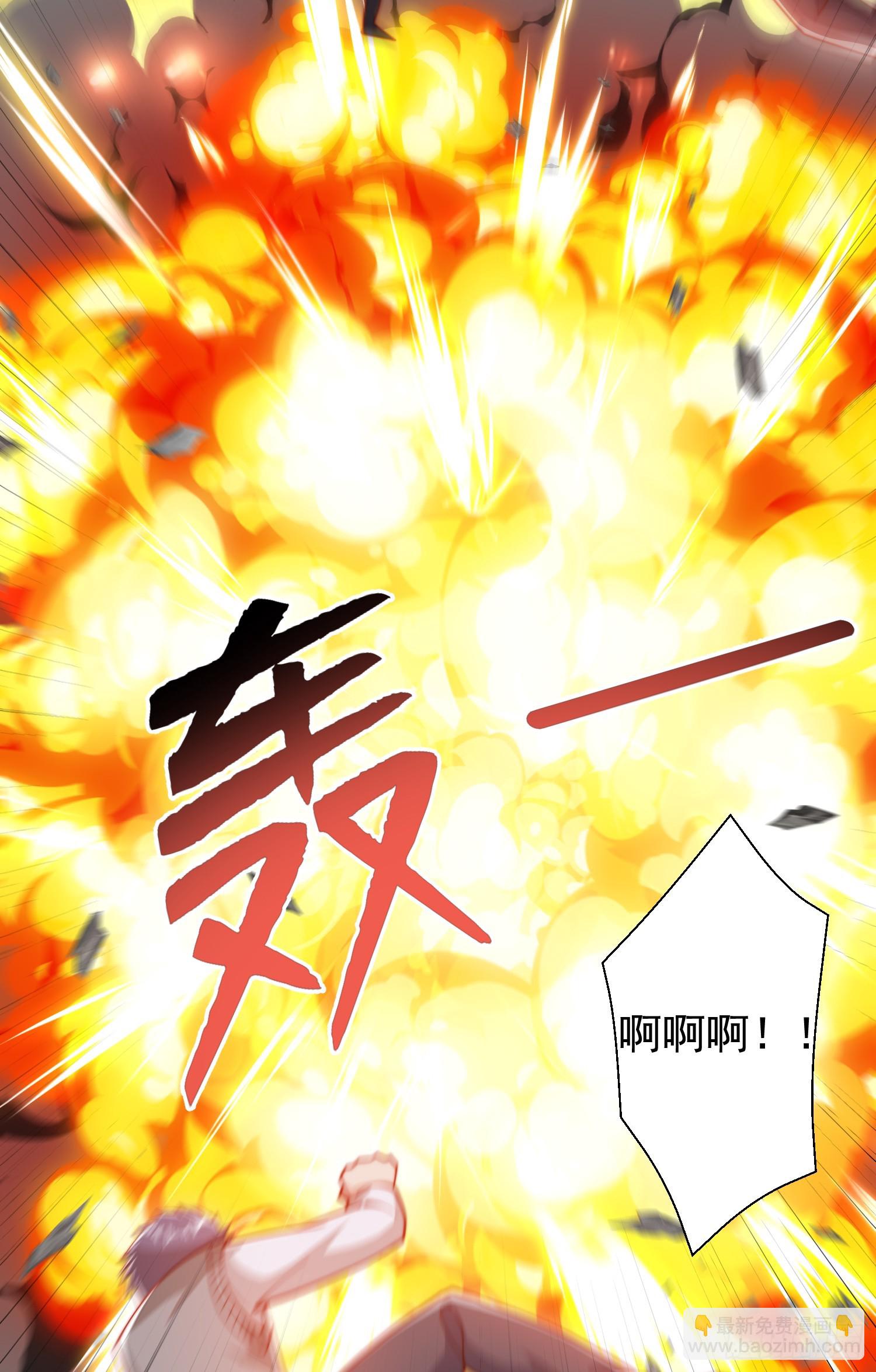 開局吻上裂口女 - 第133話 和紅葉的幸福之夜(2/2) - 3