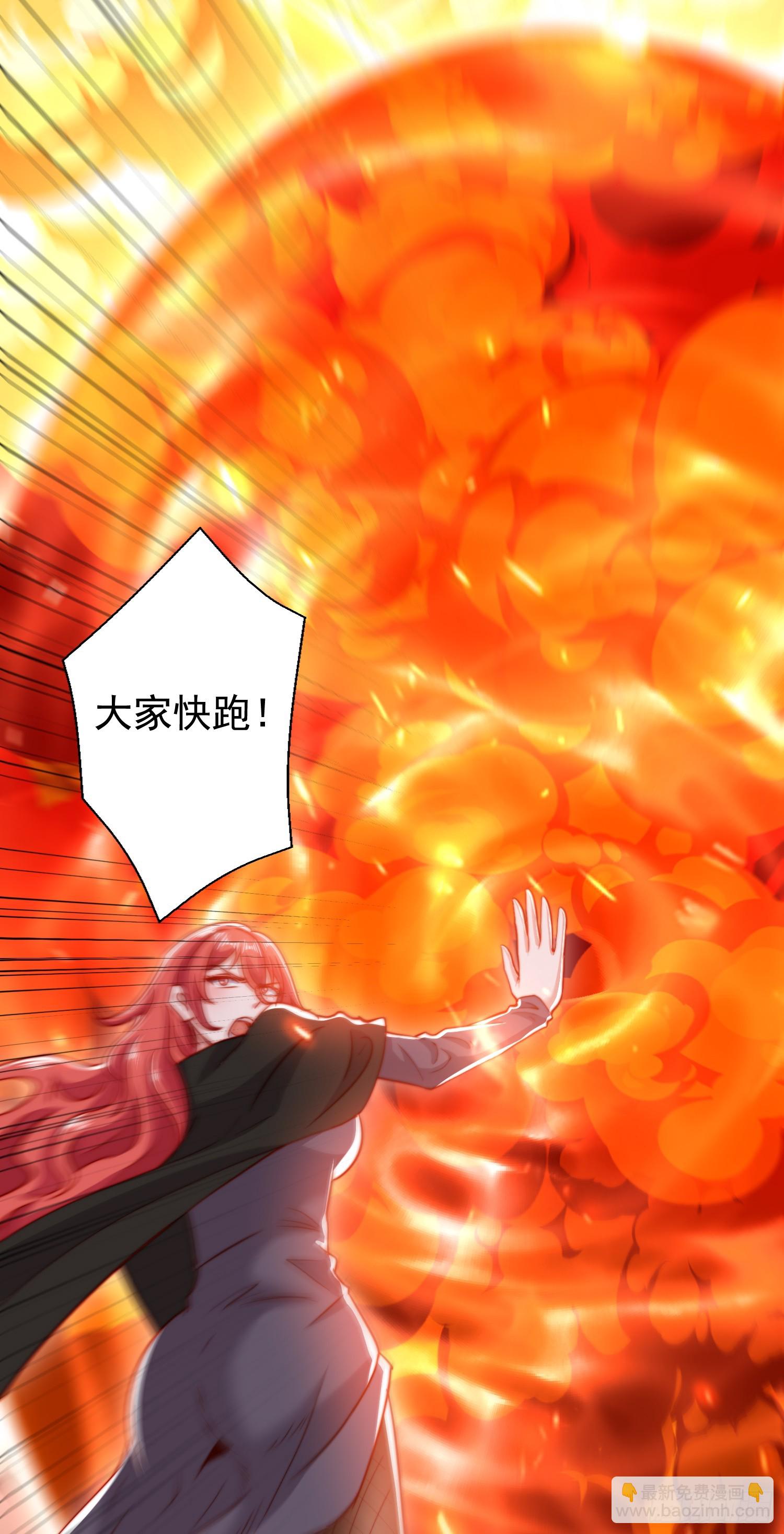 開局吻上裂口女 - 第133話 和紅葉的幸福之夜(2/2) - 5