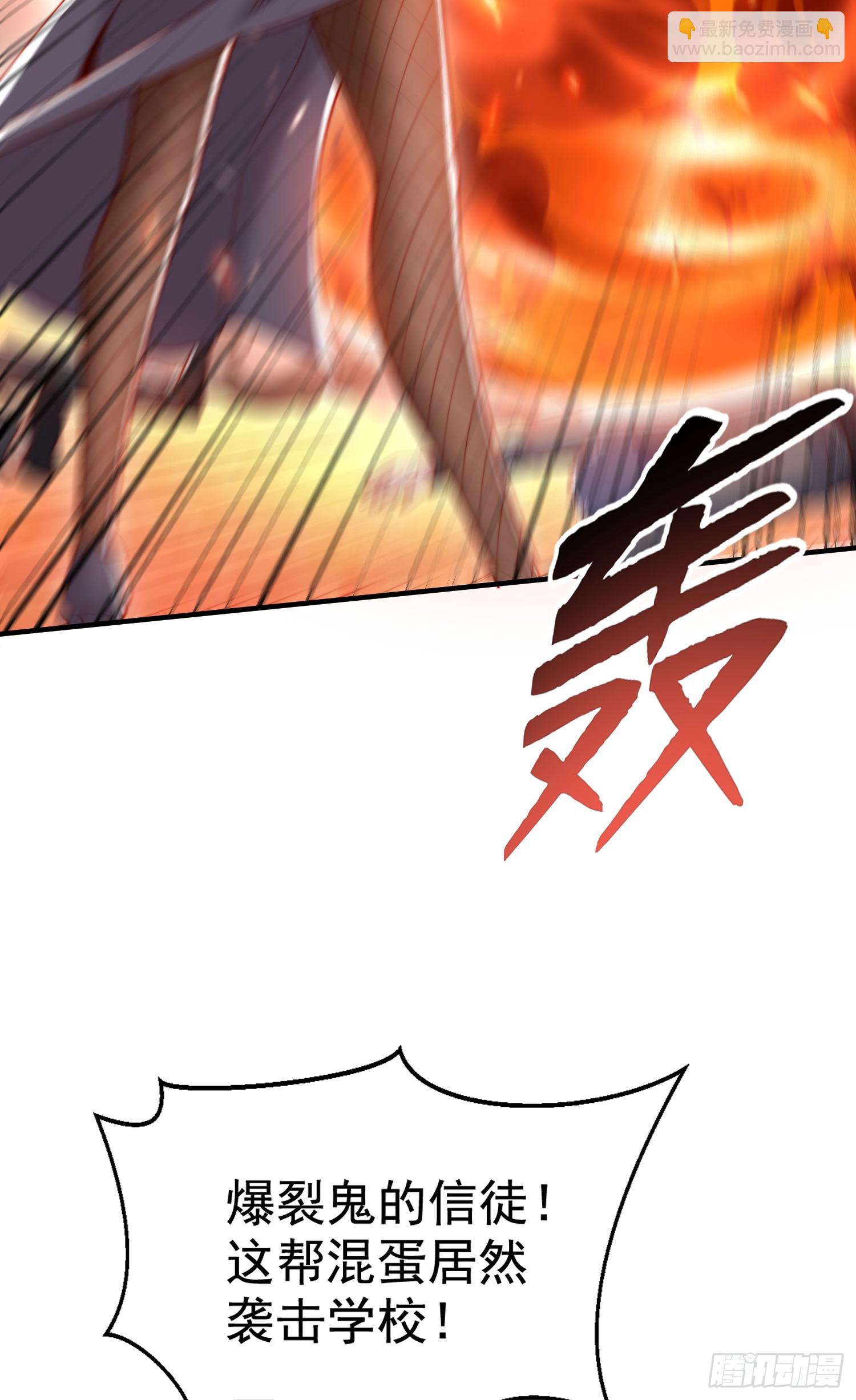 開局吻上裂口女 - 第133話 和紅葉的幸福之夜(2/2) - 6