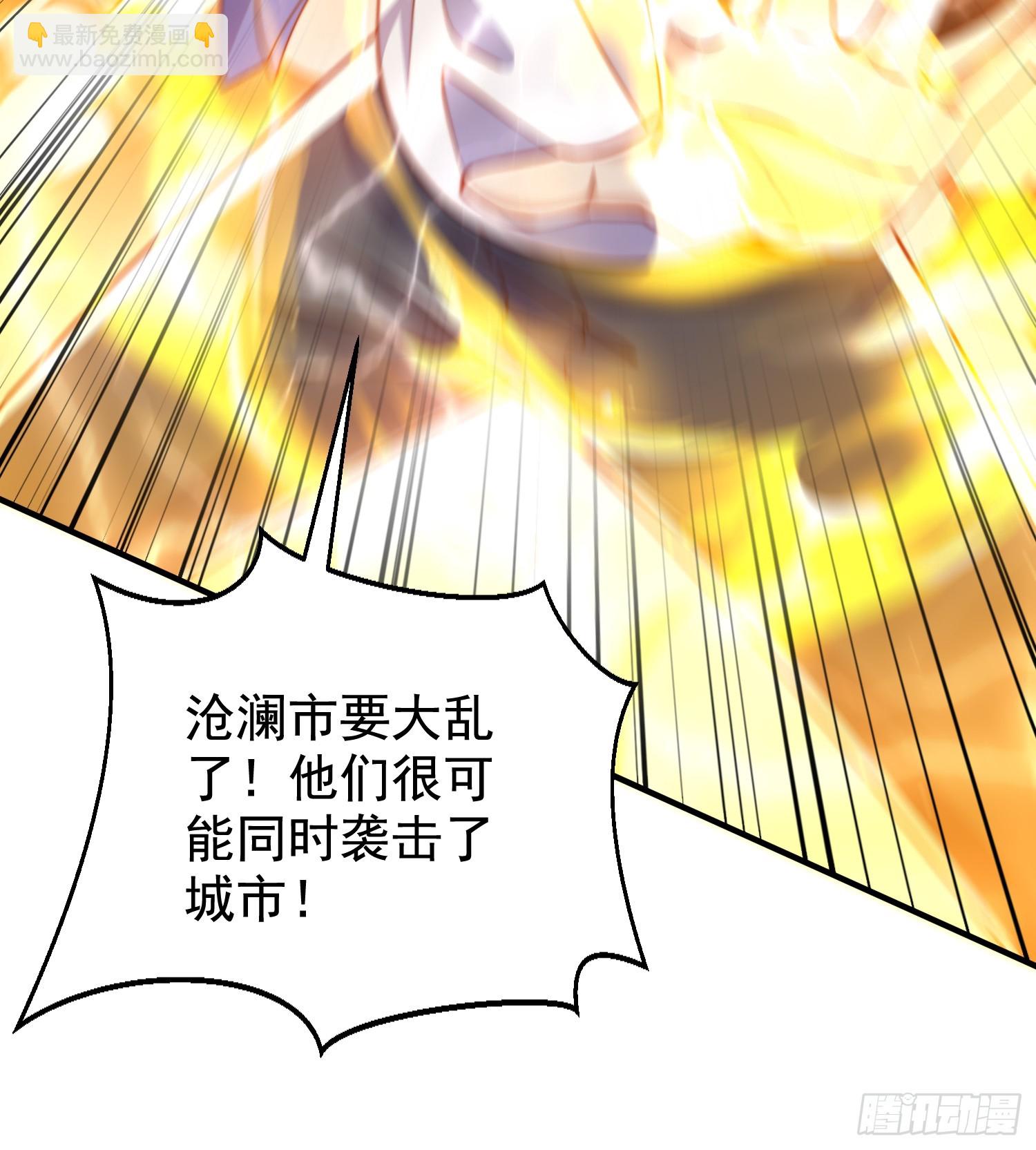 開局吻上裂口女 - 第133話 和紅葉的幸福之夜(2/2) - 1