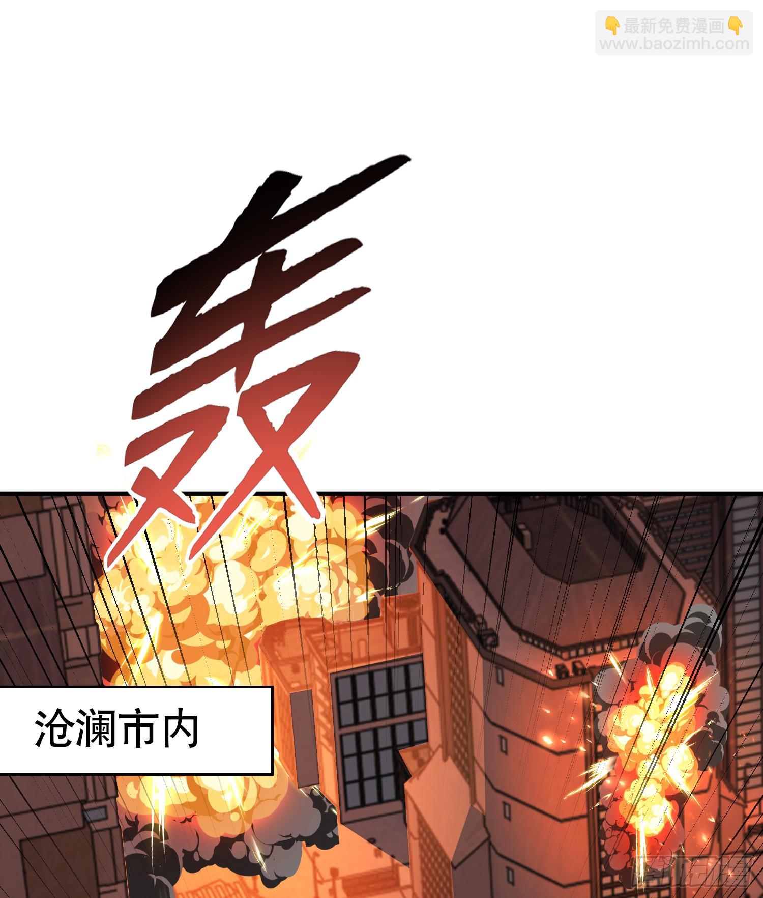 開局吻上裂口女 - 第133話 和紅葉的幸福之夜(2/2) - 2