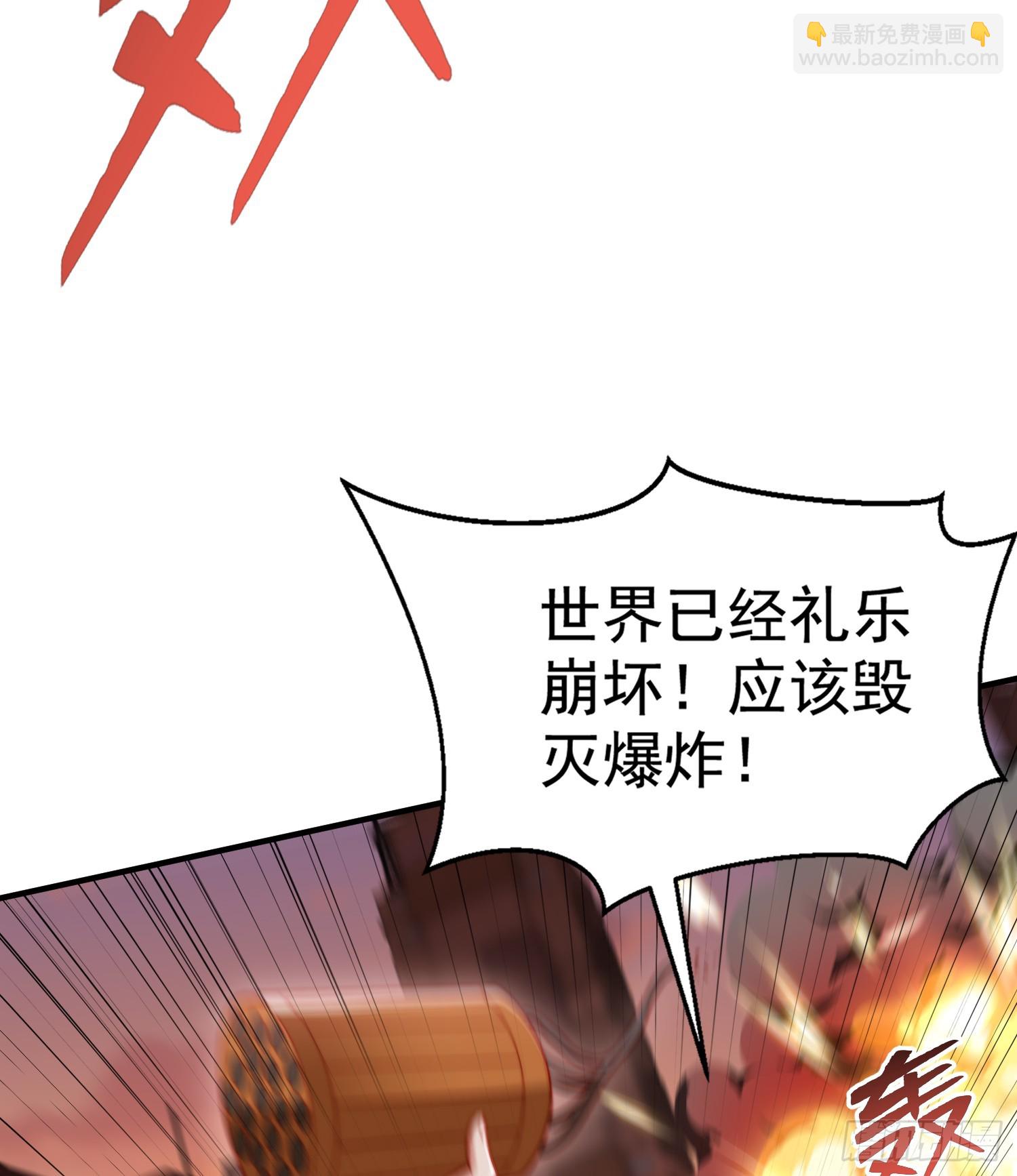 開局吻上裂口女 - 第133話 和紅葉的幸福之夜(2/2) - 5