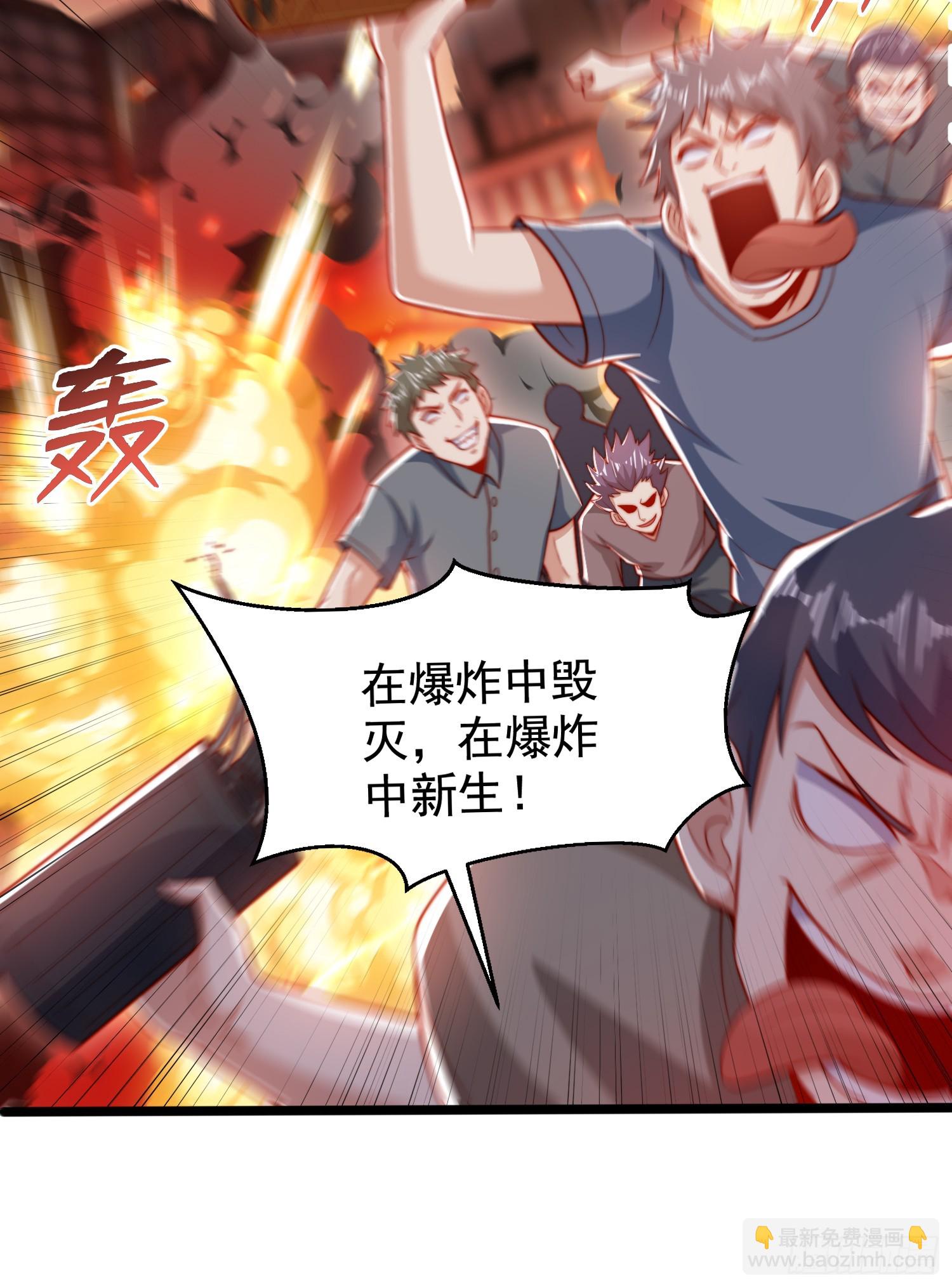 開局吻上裂口女 - 第133話 和紅葉的幸福之夜(2/2) - 6