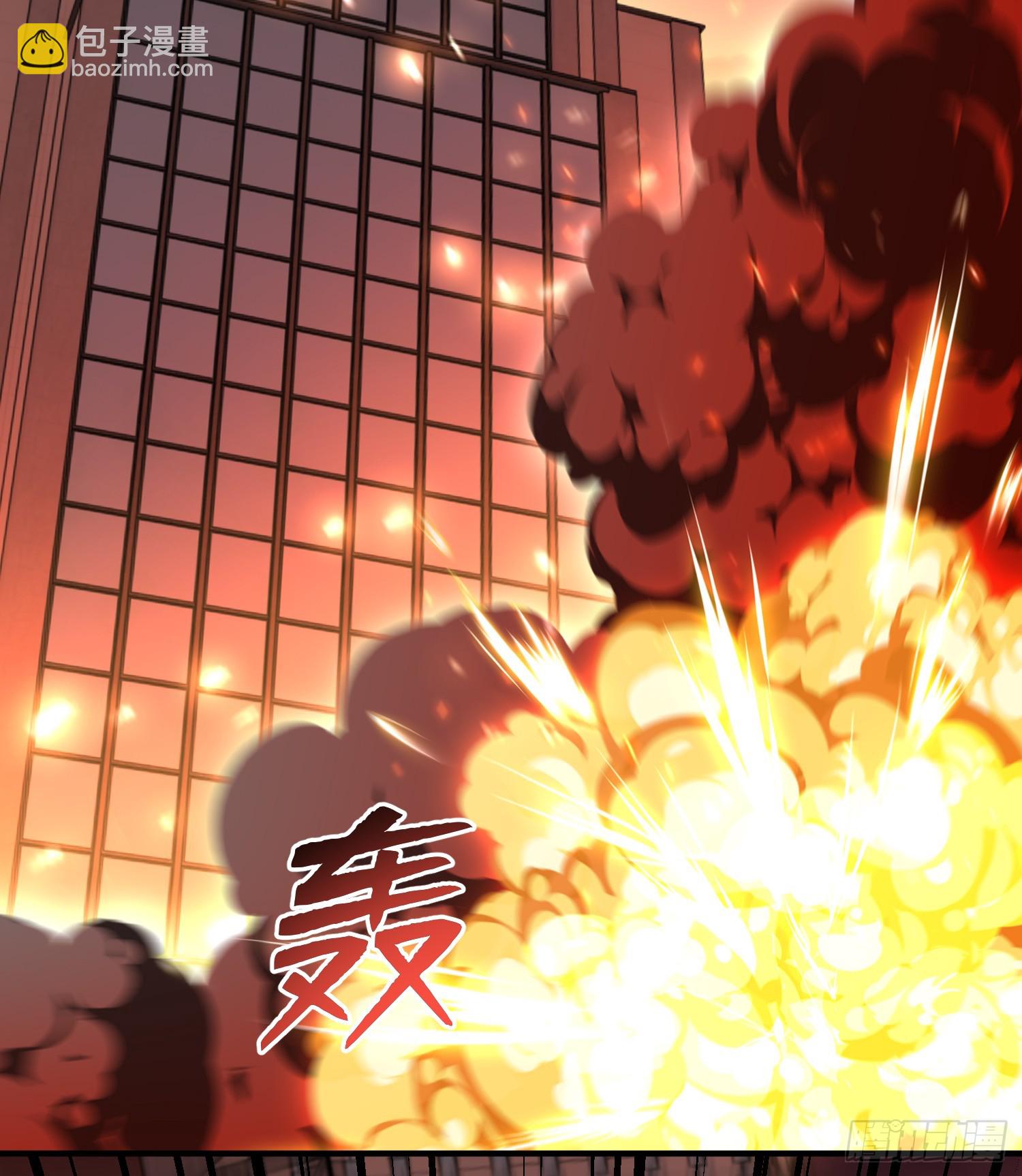 開局吻上裂口女 - 第133話 和紅葉的幸福之夜(2/2) - 1