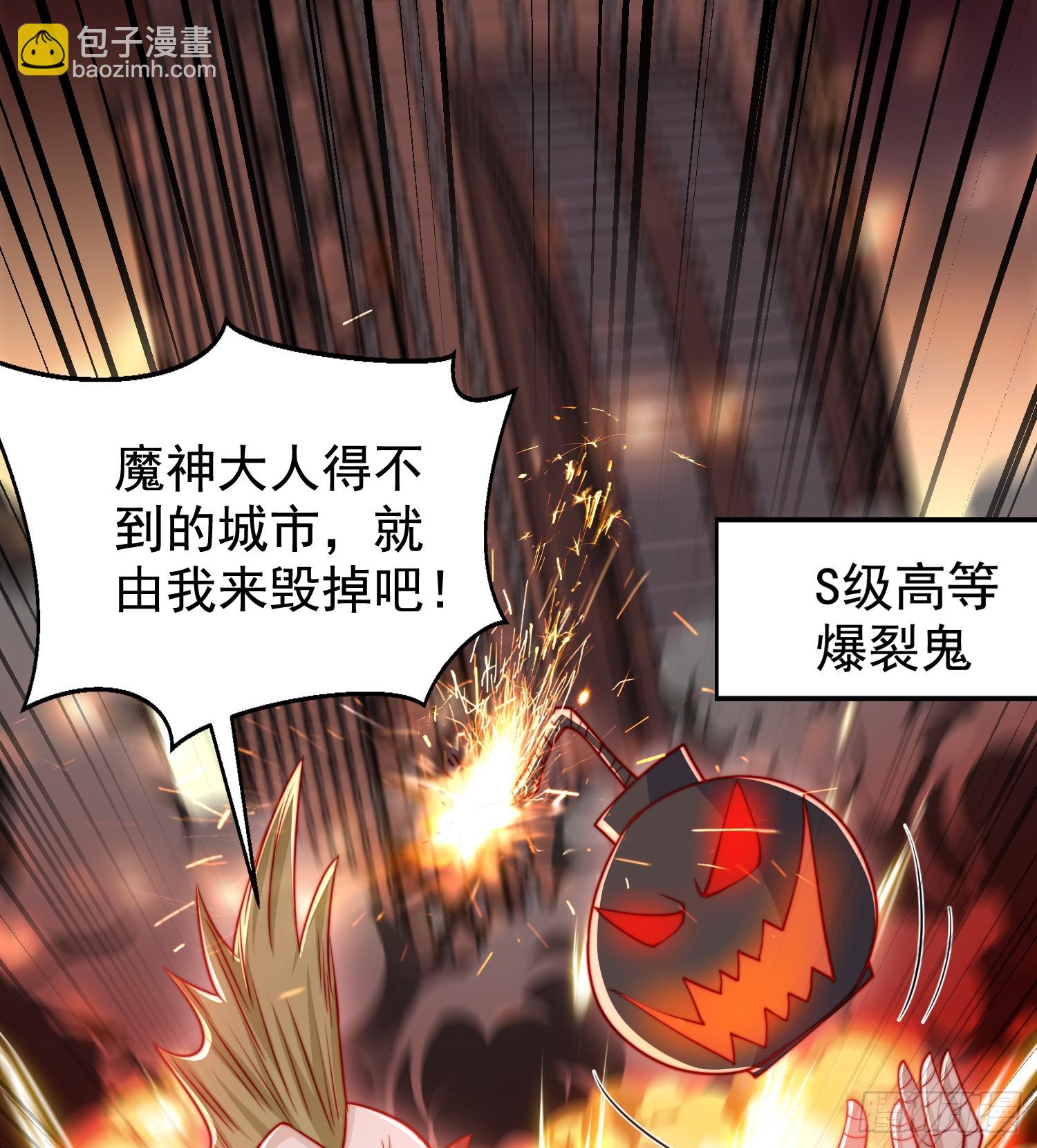 開局吻上裂口女 - 第133話 和紅葉的幸福之夜(2/2) - 2