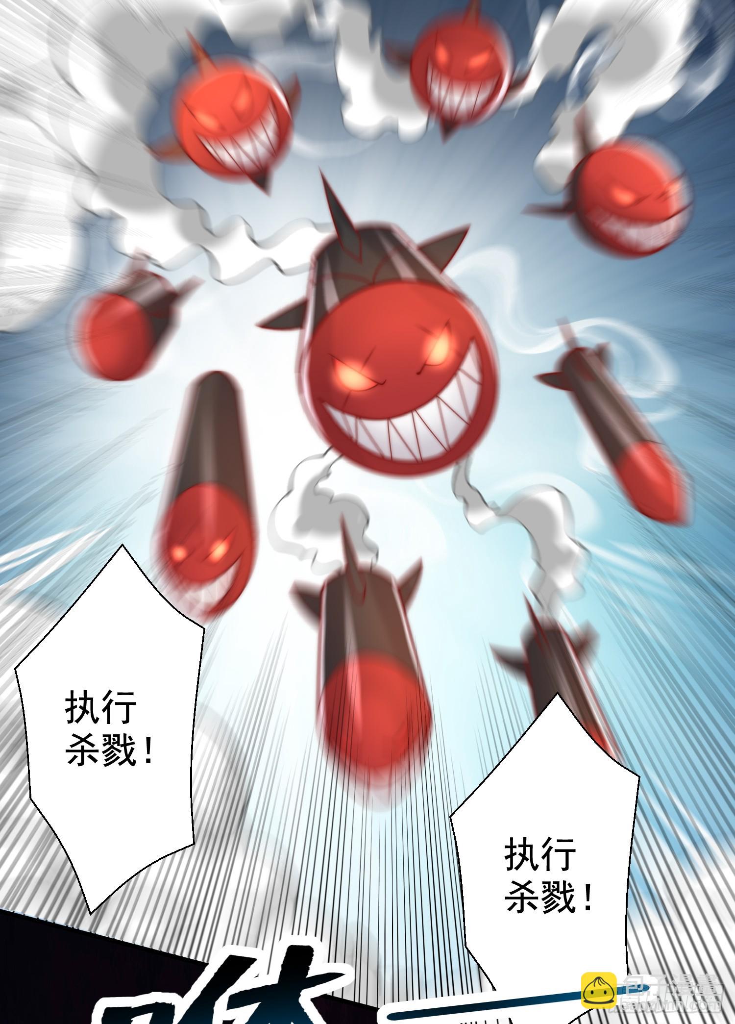 開局吻上裂口女 - 第135話 送給紅葉的特殊道具(1/2) - 2