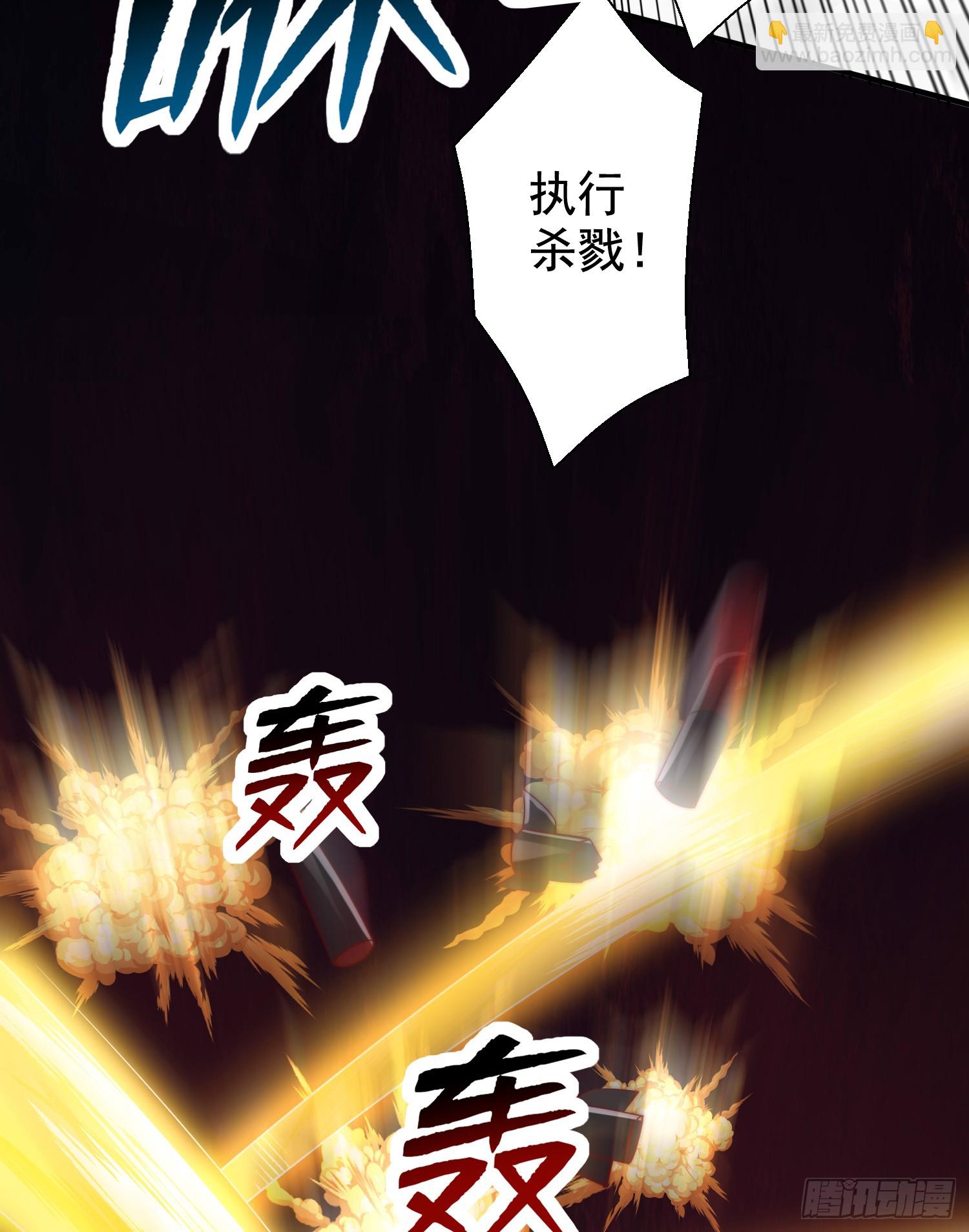 開局吻上裂口女 - 第135話 送給紅葉的特殊道具(1/2) - 3