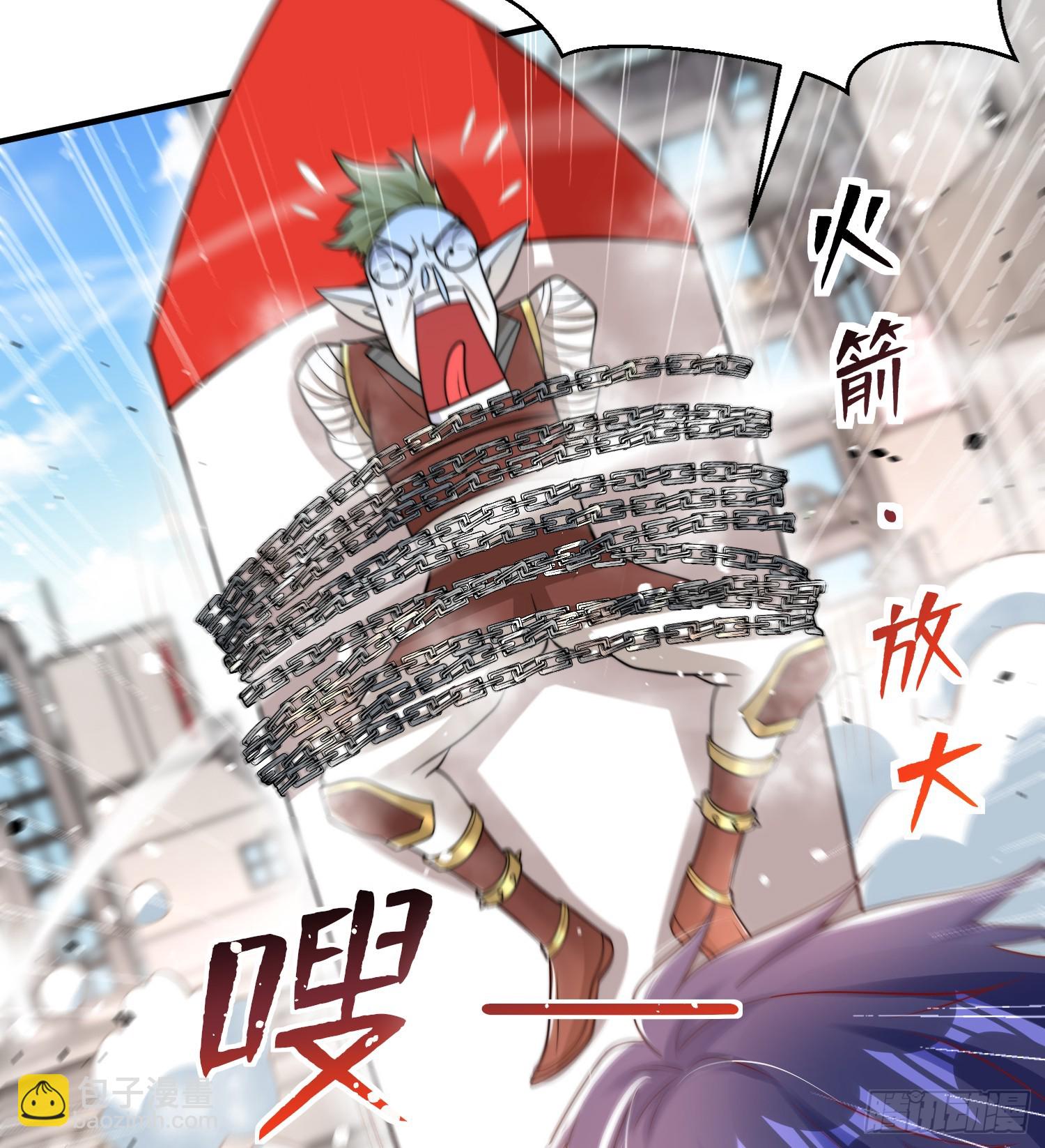 開局吻上裂口女 - 第135話 送給紅葉的特殊道具(1/2) - 4