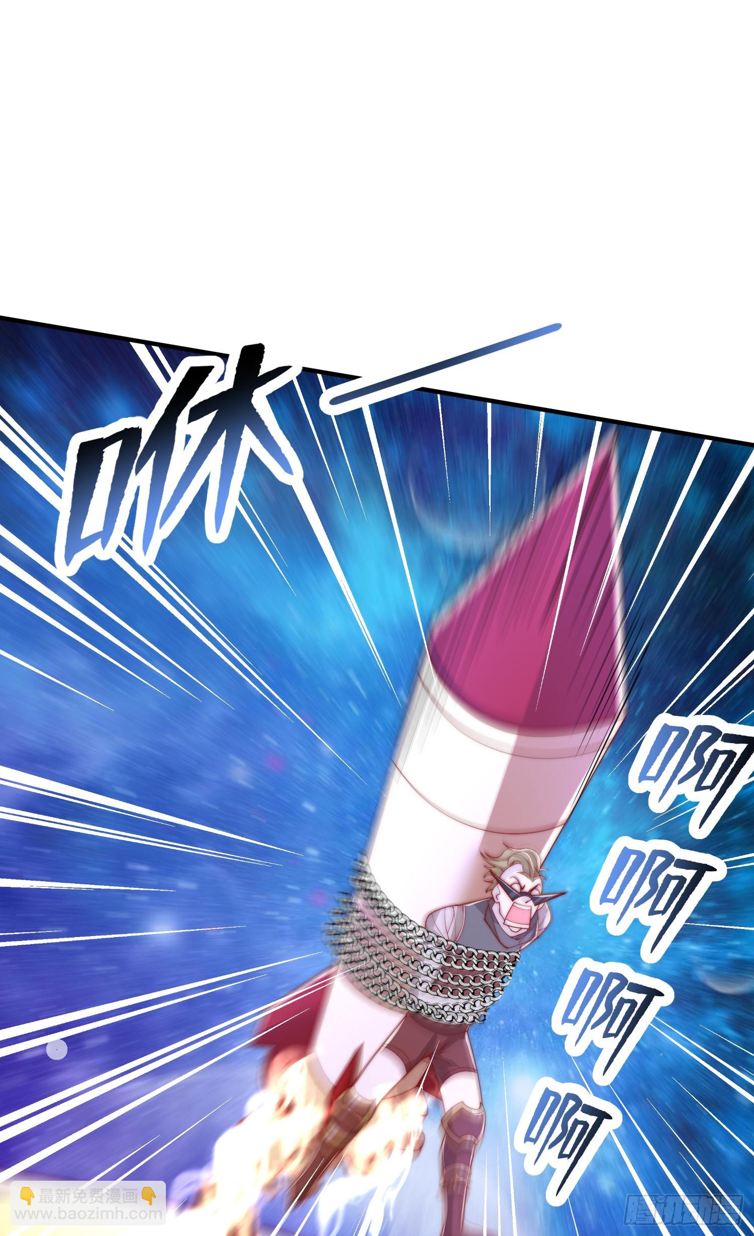 開局吻上裂口女 - 第135話 送給紅葉的特殊道具(1/2) - 2