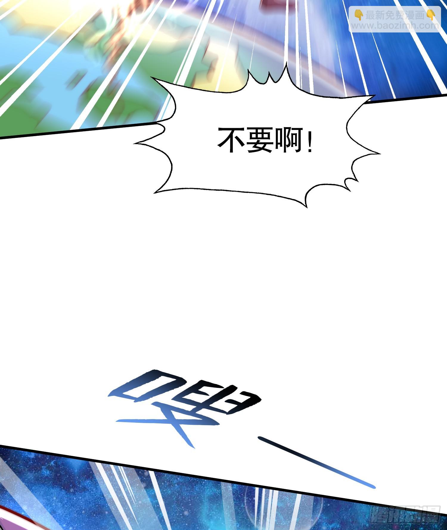 開局吻上裂口女 - 第135話 送給紅葉的特殊道具(1/2) - 3