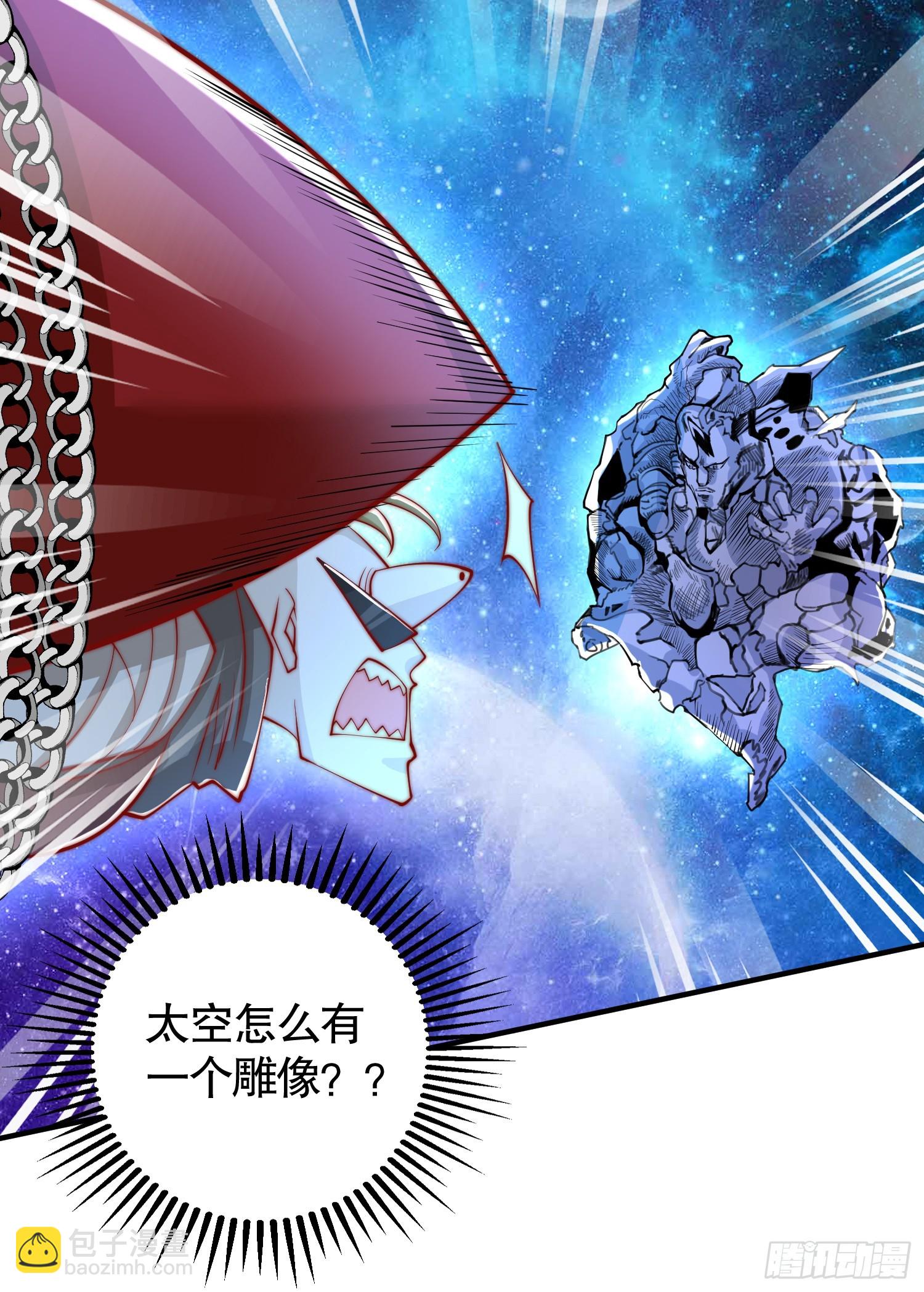 開局吻上裂口女 - 第135話 送給紅葉的特殊道具(1/2) - 4