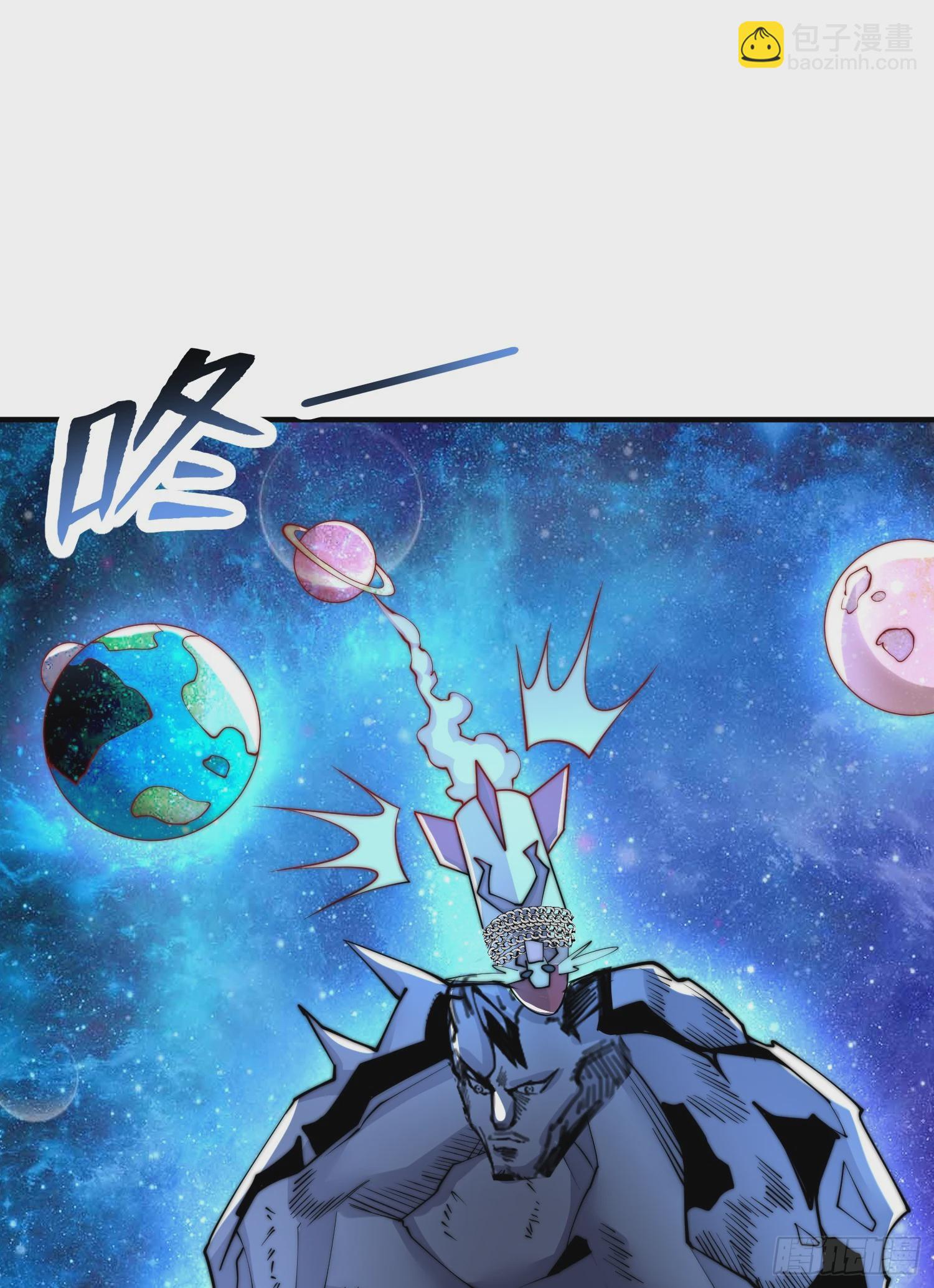 開局吻上裂口女 - 第135話 送給紅葉的特殊道具(1/2) - 5