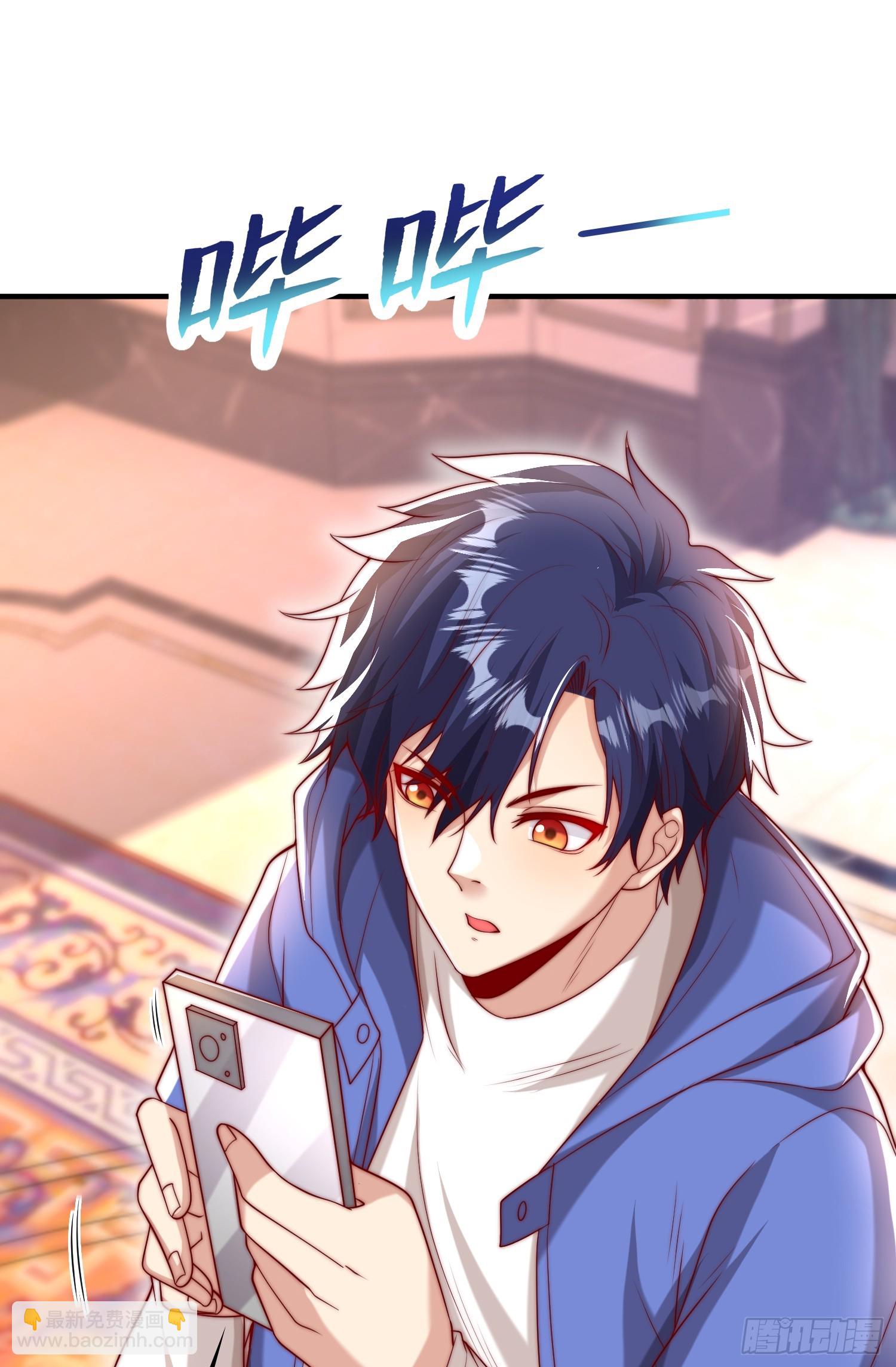 開局吻上裂口女 - 第135話 送給紅葉的特殊道具(2/2) - 4