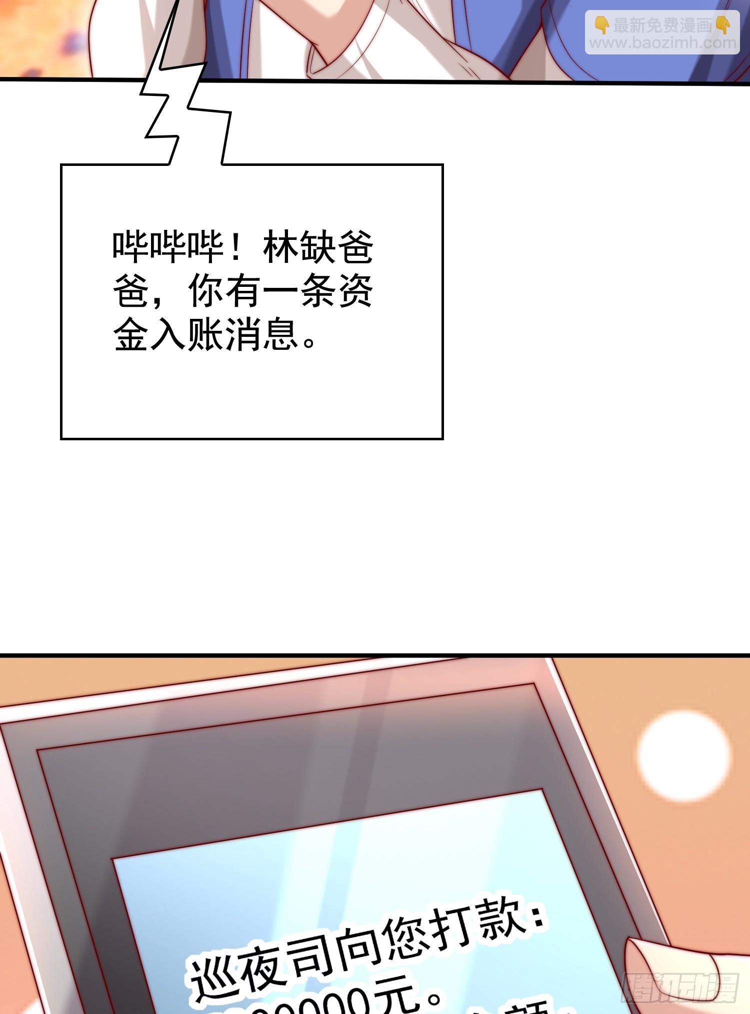 開局吻上裂口女 - 第135話 送給紅葉的特殊道具(2/2) - 5