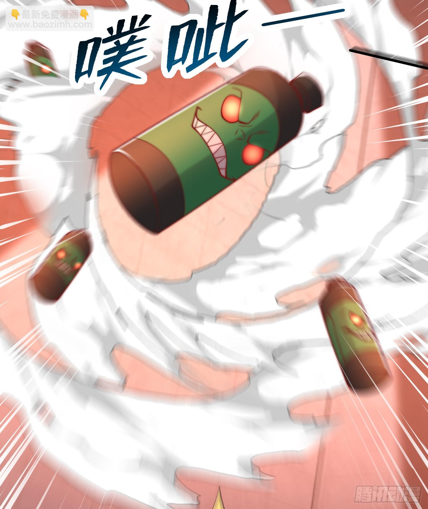 開局吻上裂口女 - 第135話 送給紅葉的特殊道具(1/2) - 6