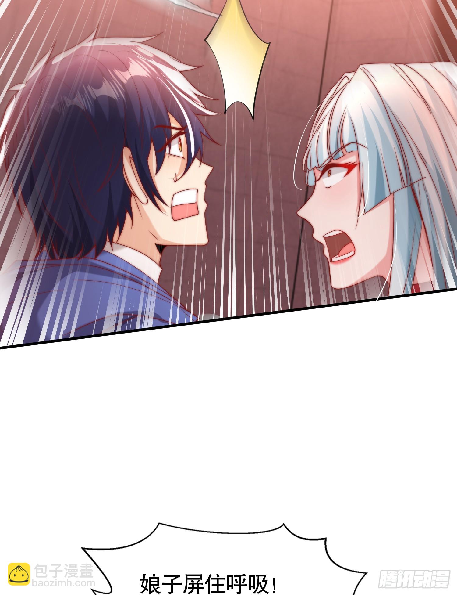 開局吻上裂口女 - 第135話 送給紅葉的特殊道具(1/2) - 7